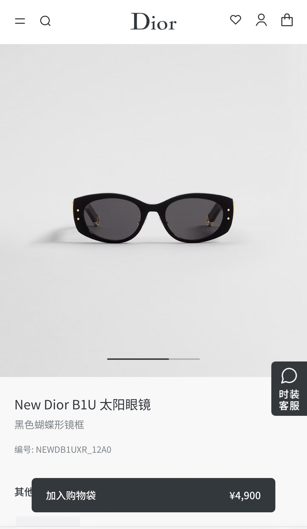 DIO*🌟🌟🌟MODEL：New Dior B1U🌟🌟🌟SIZE：52口20-140🌟🌟🌟