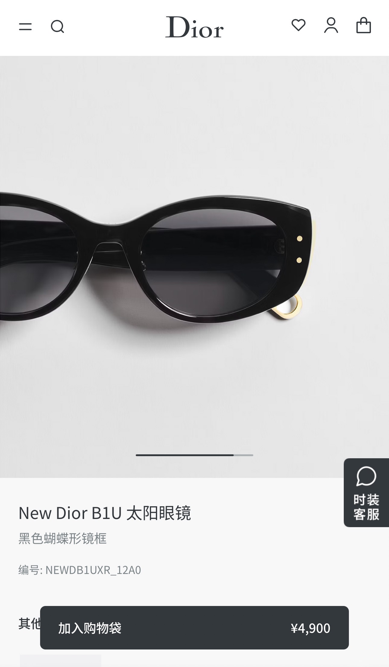 DIO*🌟🌟🌟MODEL：New Dior B1U🌟🌟🌟SIZE：52口20-140🌟🌟🌟