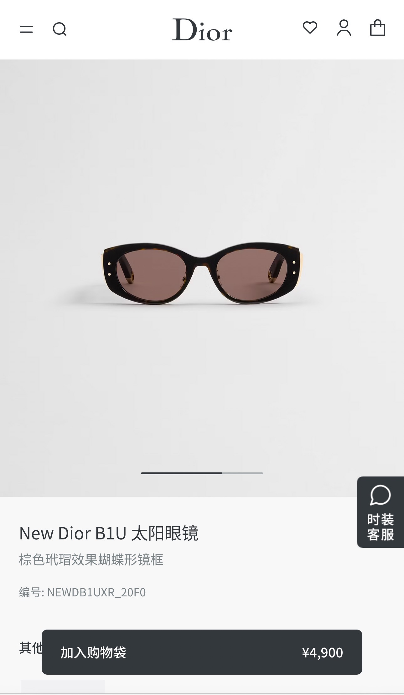 DIO*🌟🌟🌟MODEL：New Dior B1U🌟🌟🌟SIZE：52口20-140🌟🌟🌟