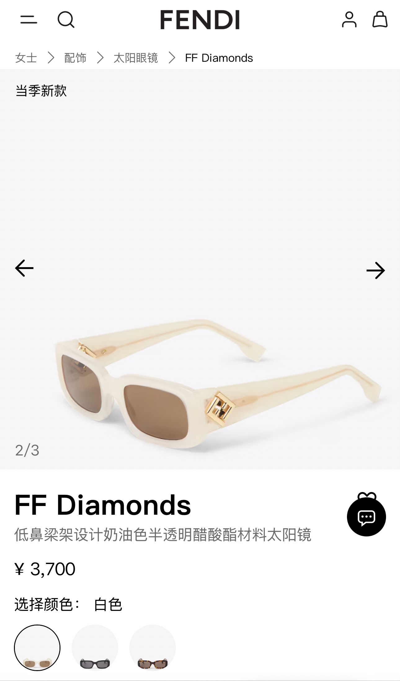FEND*✨✨✨MODEL: FE40222I ✨✨✨SIZE:52口21-140✨✨✨