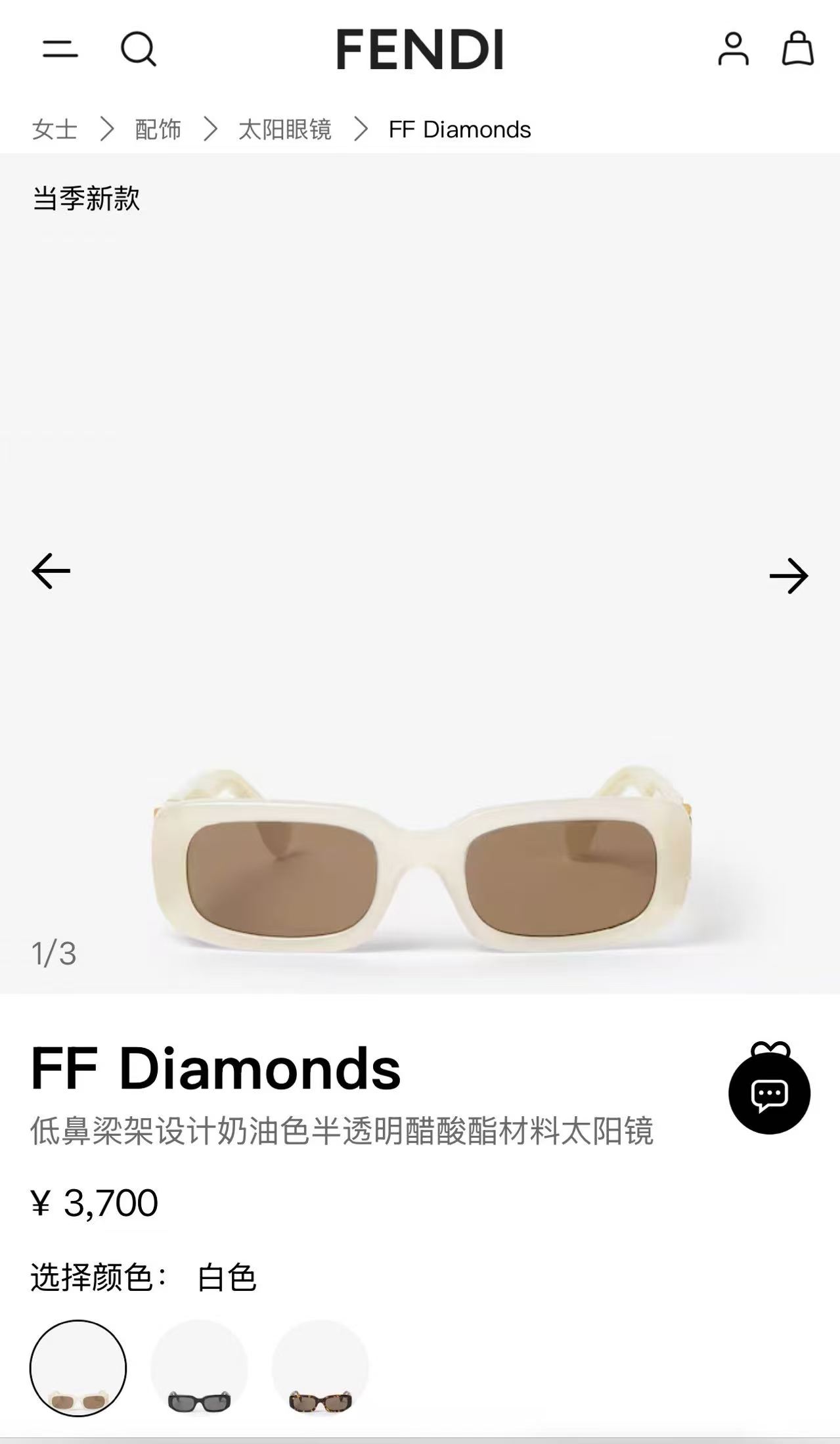 FEND*✨✨✨MODEL: FE40222I ✨✨✨SIZE:52口21-140✨✨✨