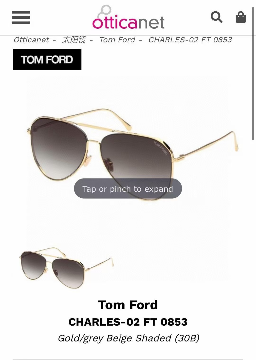 TOM FOR*💫💫💫MODEL：FT0853💫💫💫SIZE：59口15-145💫💫 💫