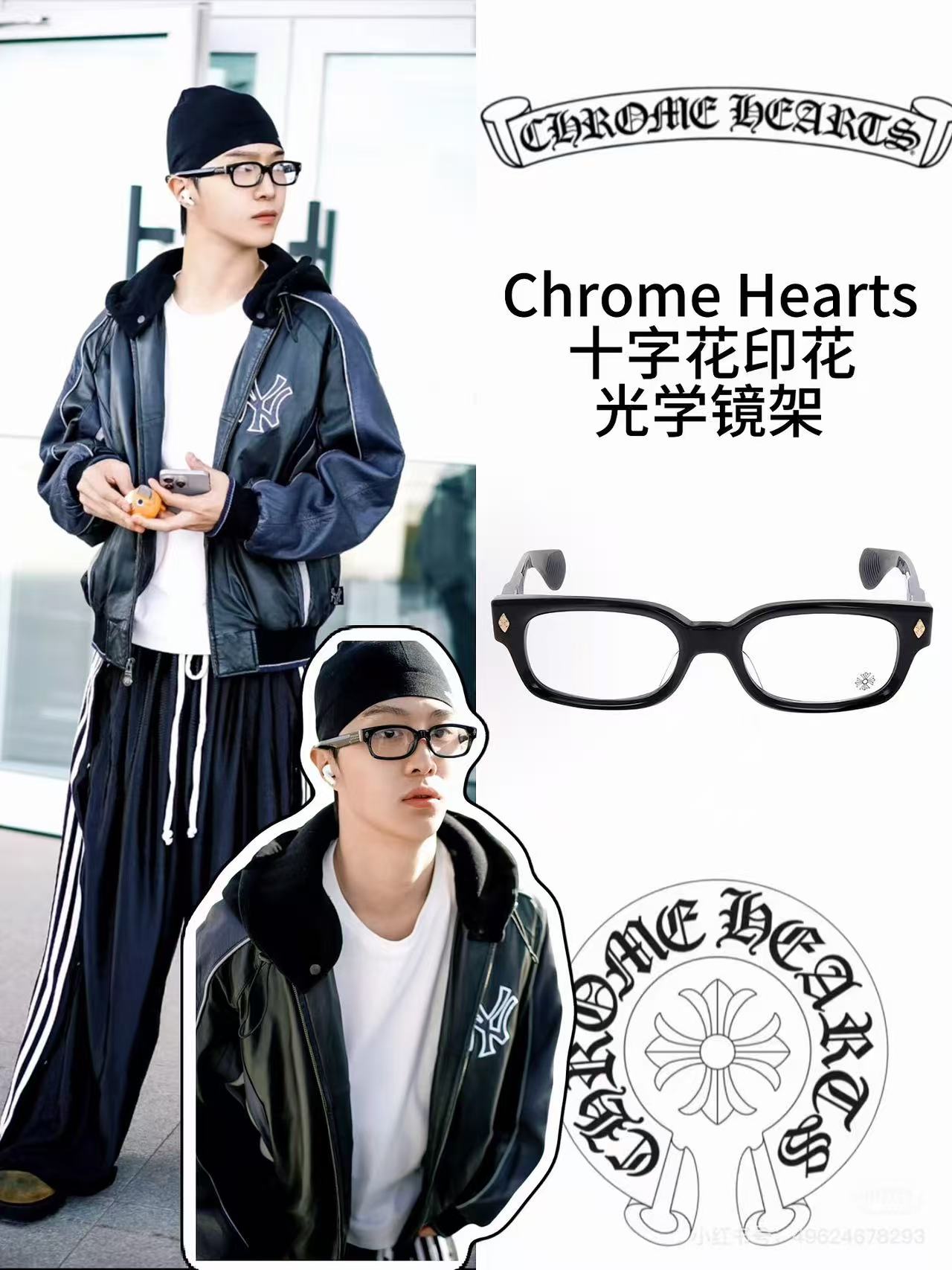 CHROME HEART*⚜️⚜️⚜️MODEL：WEIRDO⚜️⚜️⚜️SIZE：53口20-144⚜
