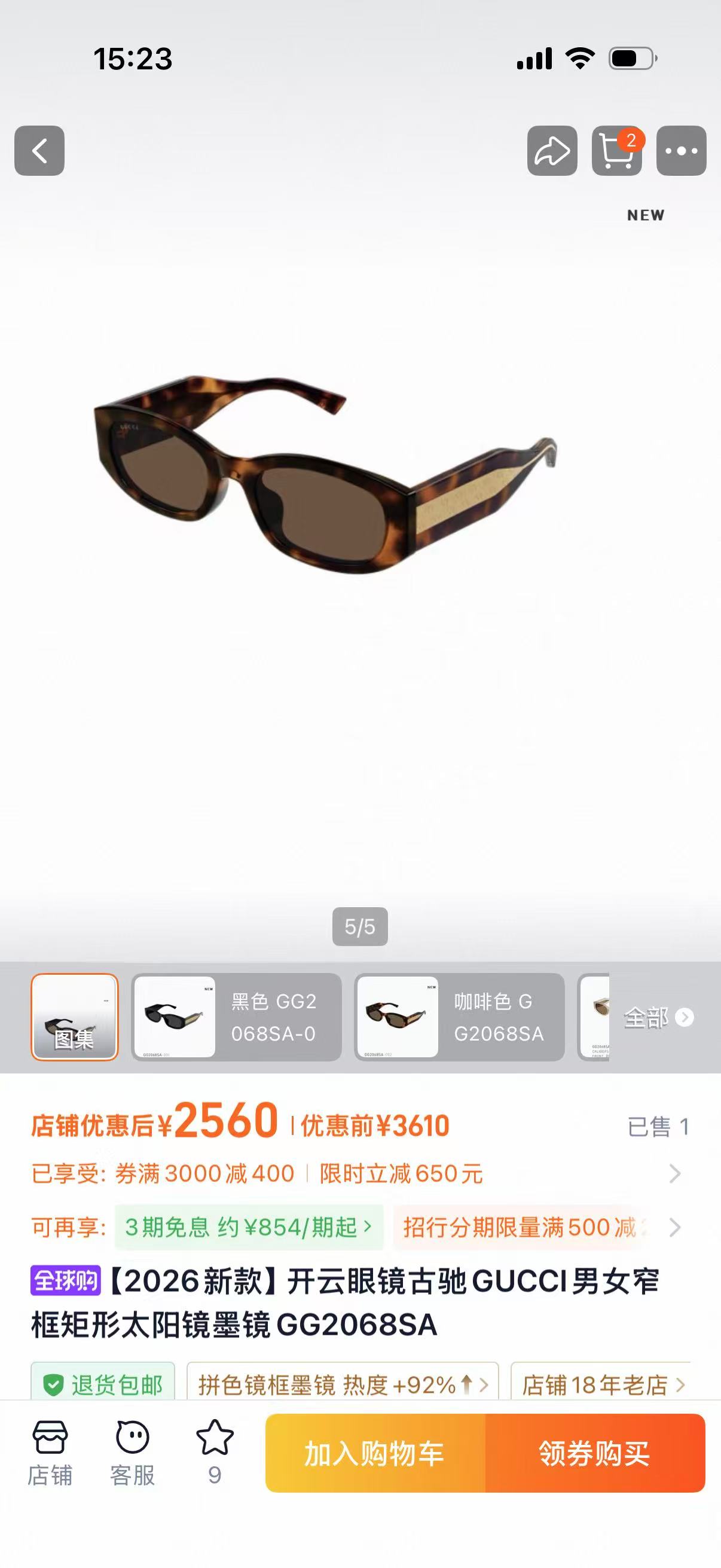 GUCC*✨✨MODEL：GG2068SA✨✨✨ SIZE：55口21-145✨✨ ✨