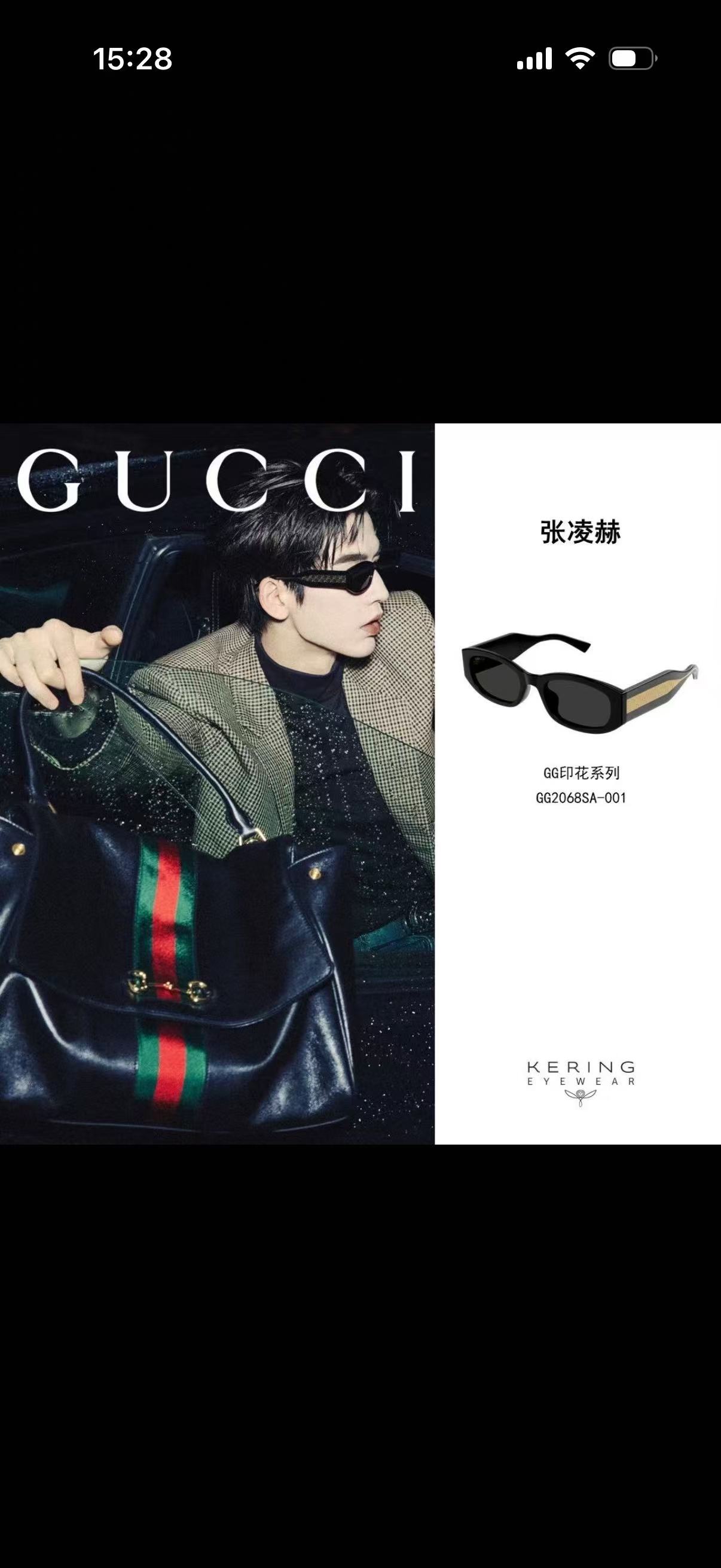 GUCC*✨✨MODEL：GG2068SA✨✨✨ SIZE：55口21-145✨✨ ✨