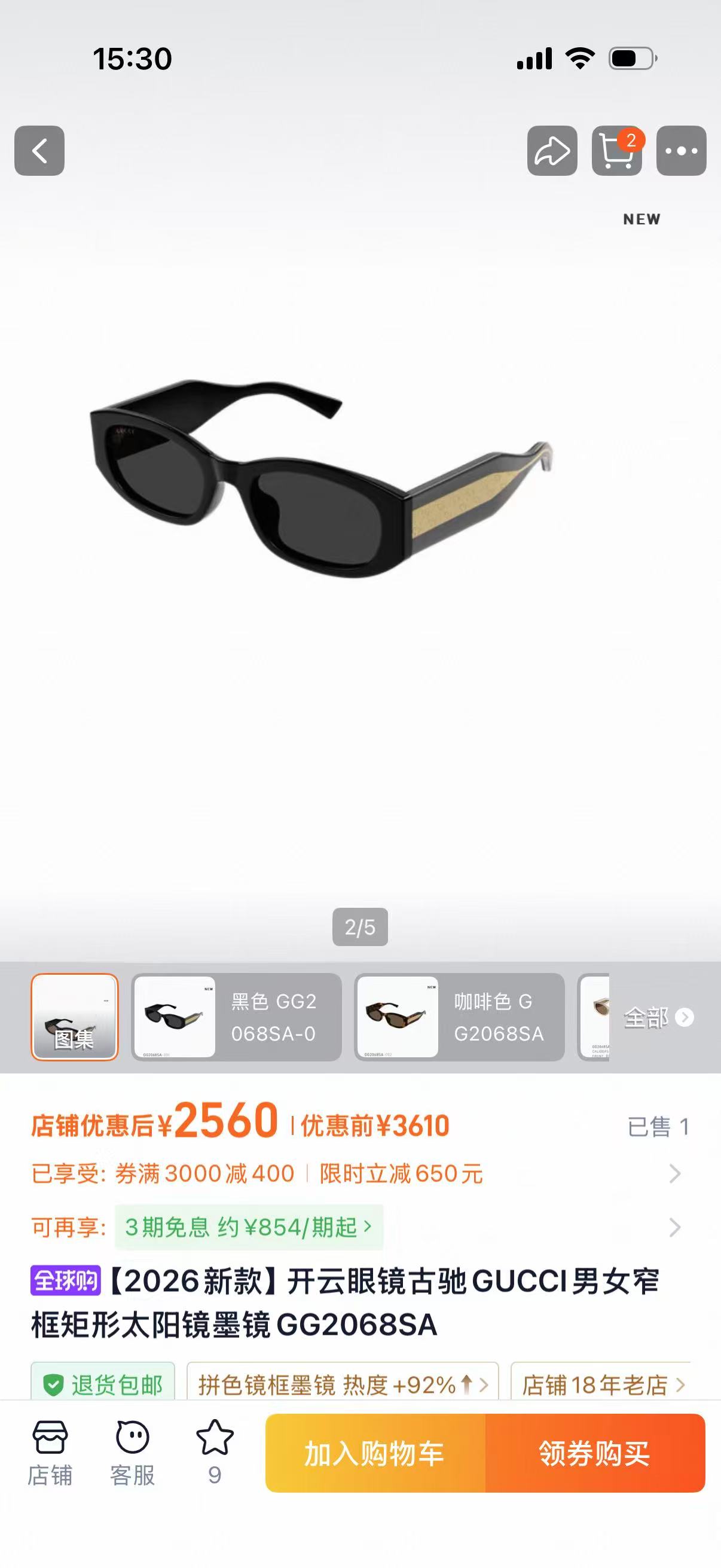 GUCC*✨✨MODEL：GG2068SA✨✨✨ SIZE：55口21-145✨✨ ✨