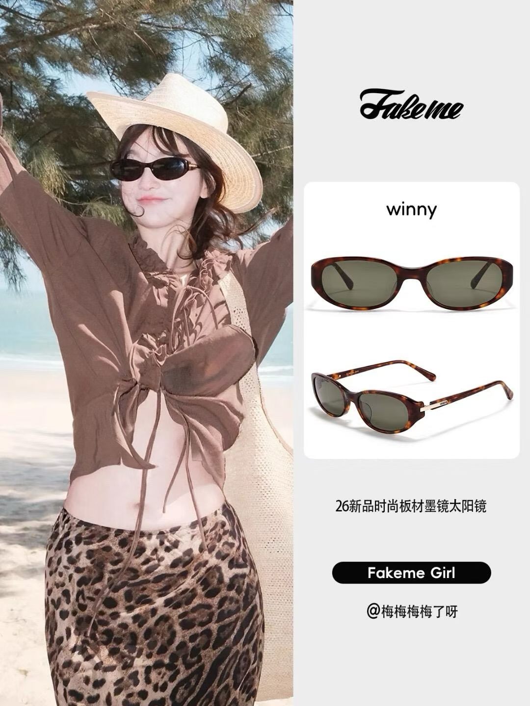 FAKEME⚜️⚜️⚜️MODEL:winny⚜️⚜️⚜️SIZE:56口20-145⚜️⚜️⚜️