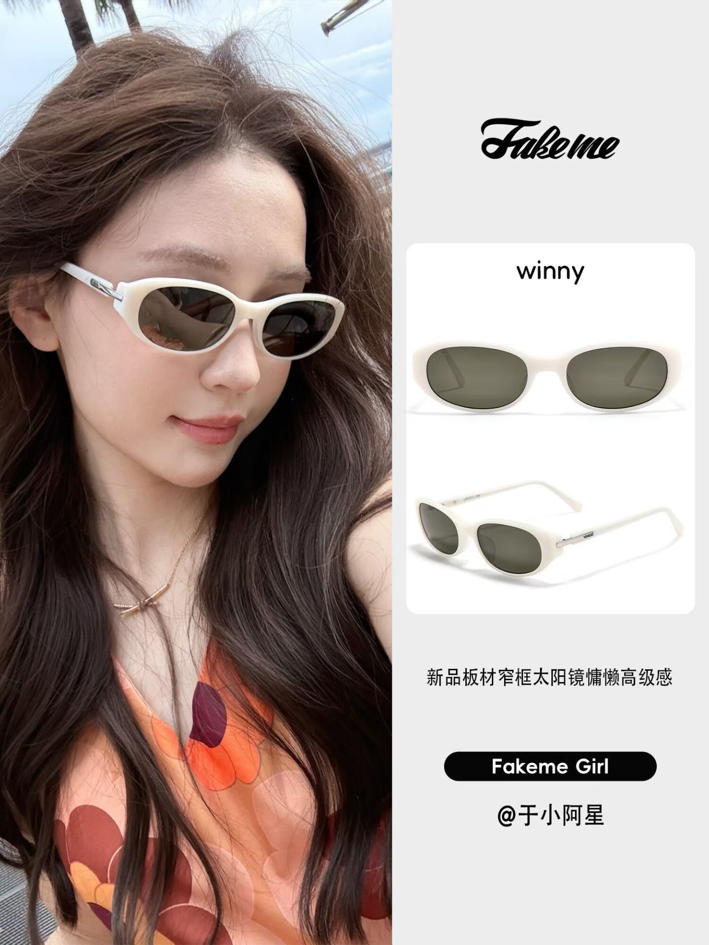 FAKEME⚜️⚜️⚜️MODEL:winny⚜️⚜️⚜️SIZE:56口20-145⚜️⚜️⚜️