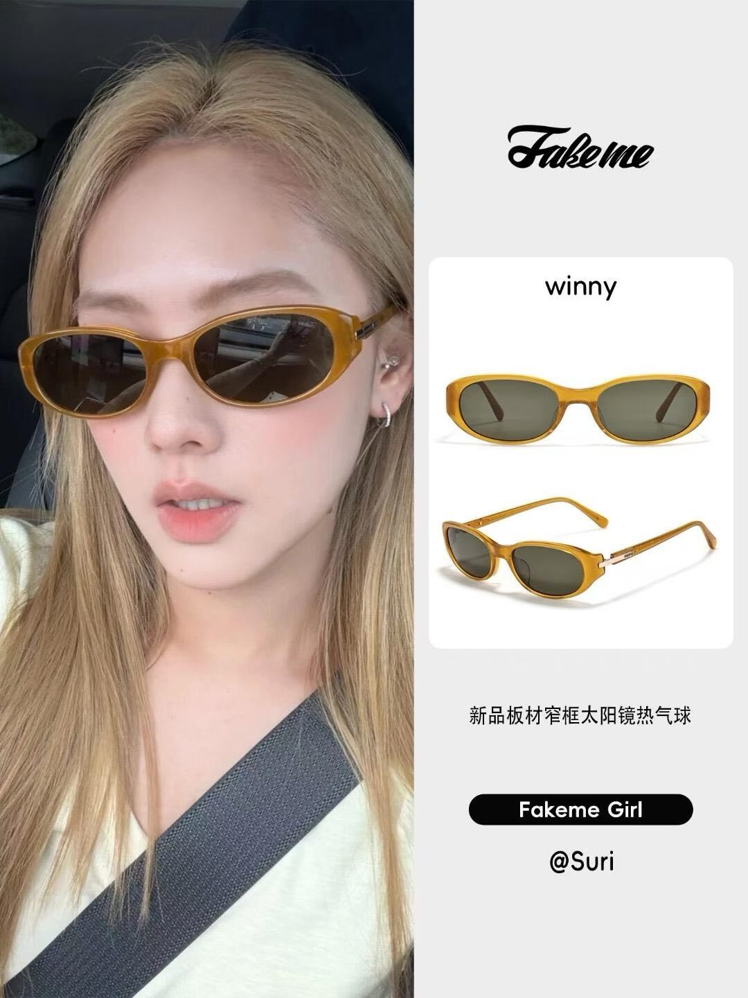 FAKEME⚜️⚜️⚜️MODEL:winny⚜️⚜️⚜️SIZE:56口20-145⚜️⚜️⚜️