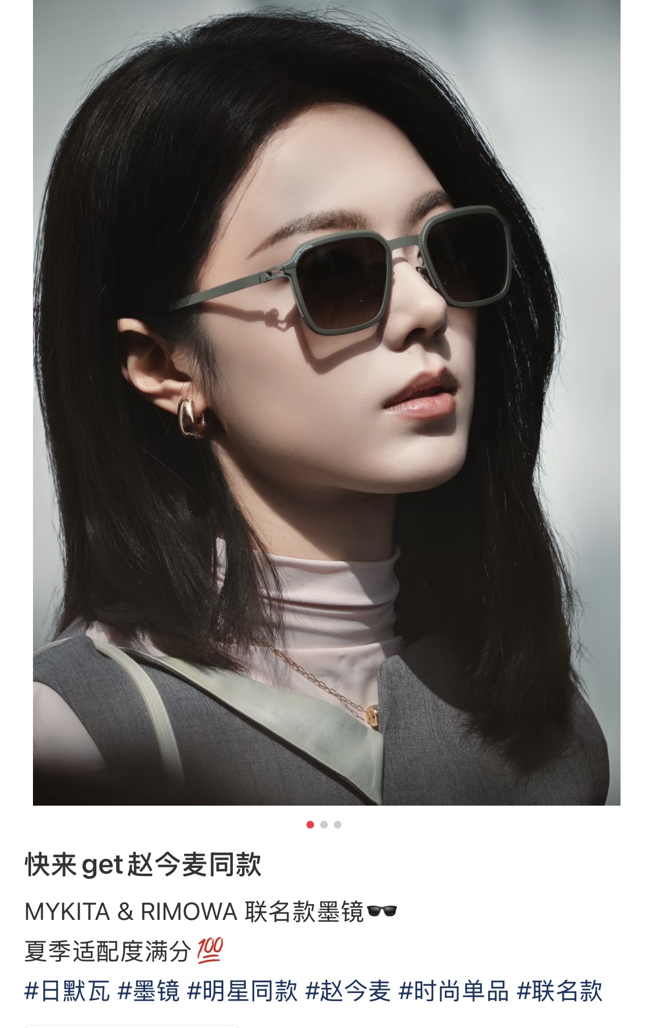 MYKITA⚜️⚜️⚜️MODEL：MR002⚜️⚜️⚜️SIZE: 51口22-140⚜️⚜️⚜️配送