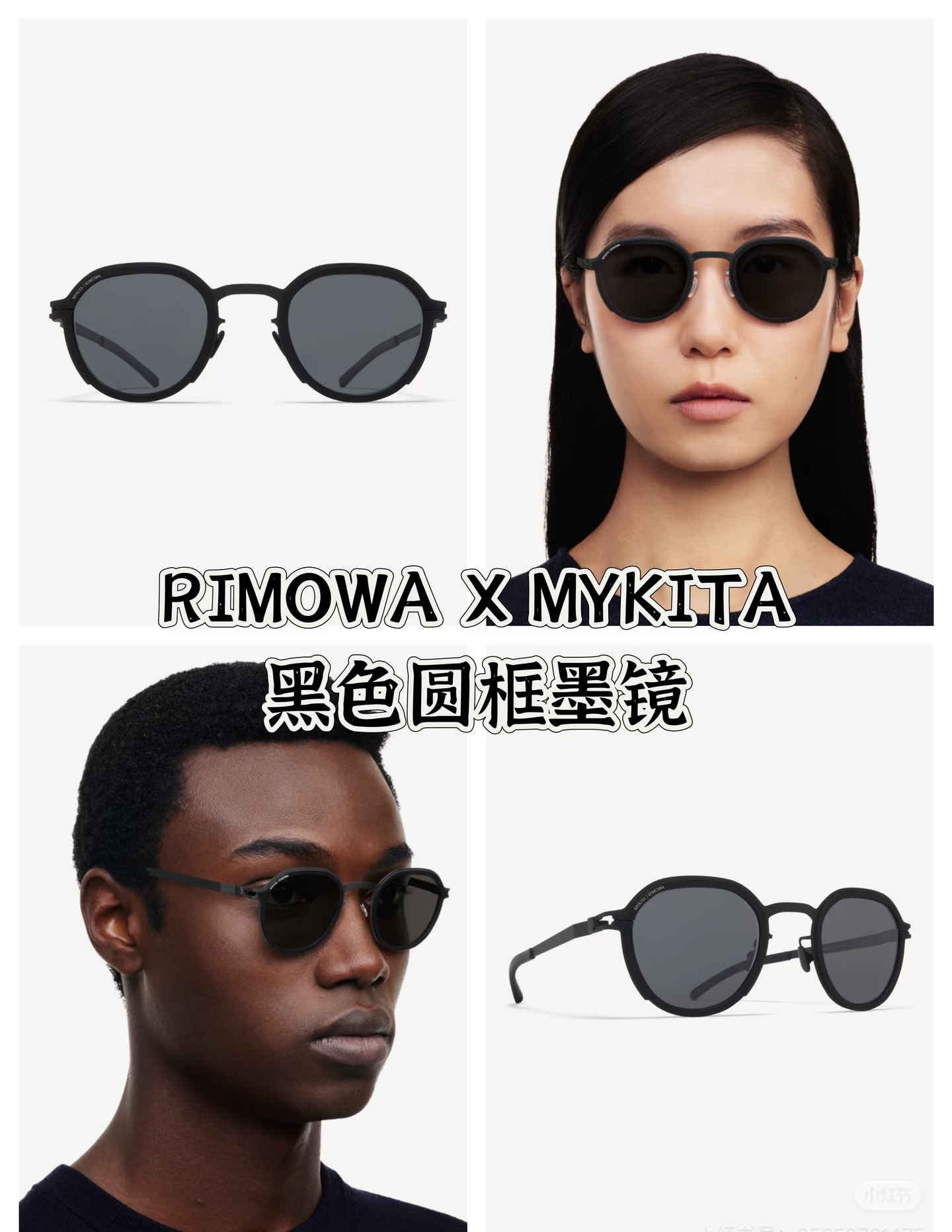 MYKITA⚜️⚜️⚜️MODEL：MR001⚜️⚜️⚜️SIZE: 48口25-140⚜️⚜️⚜️配送