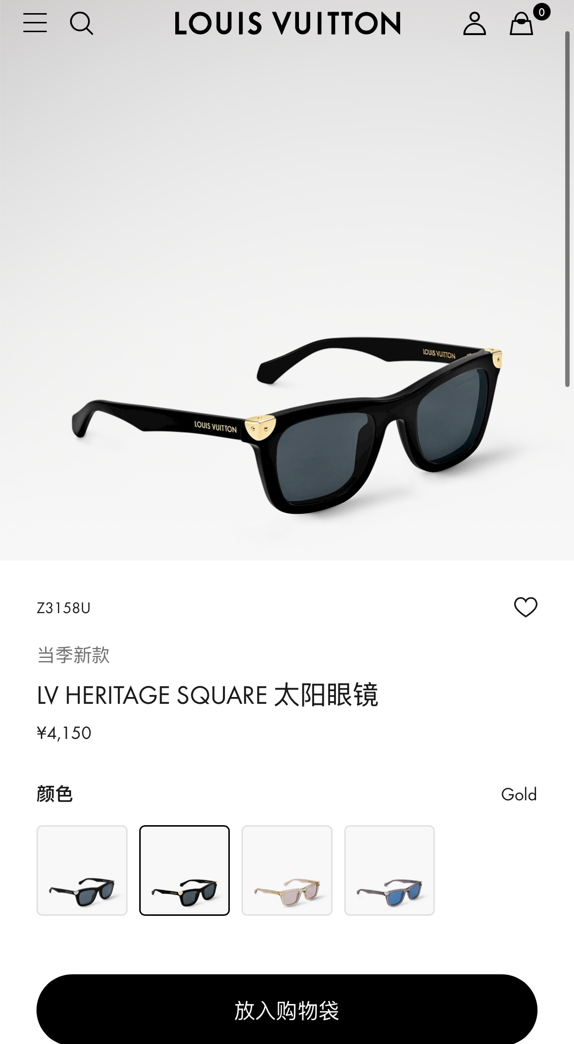 LOUIS VUITTO*✨✨✨MODEL：Z3269U✨✨✨ SIZE：53口24-145✨✨✨