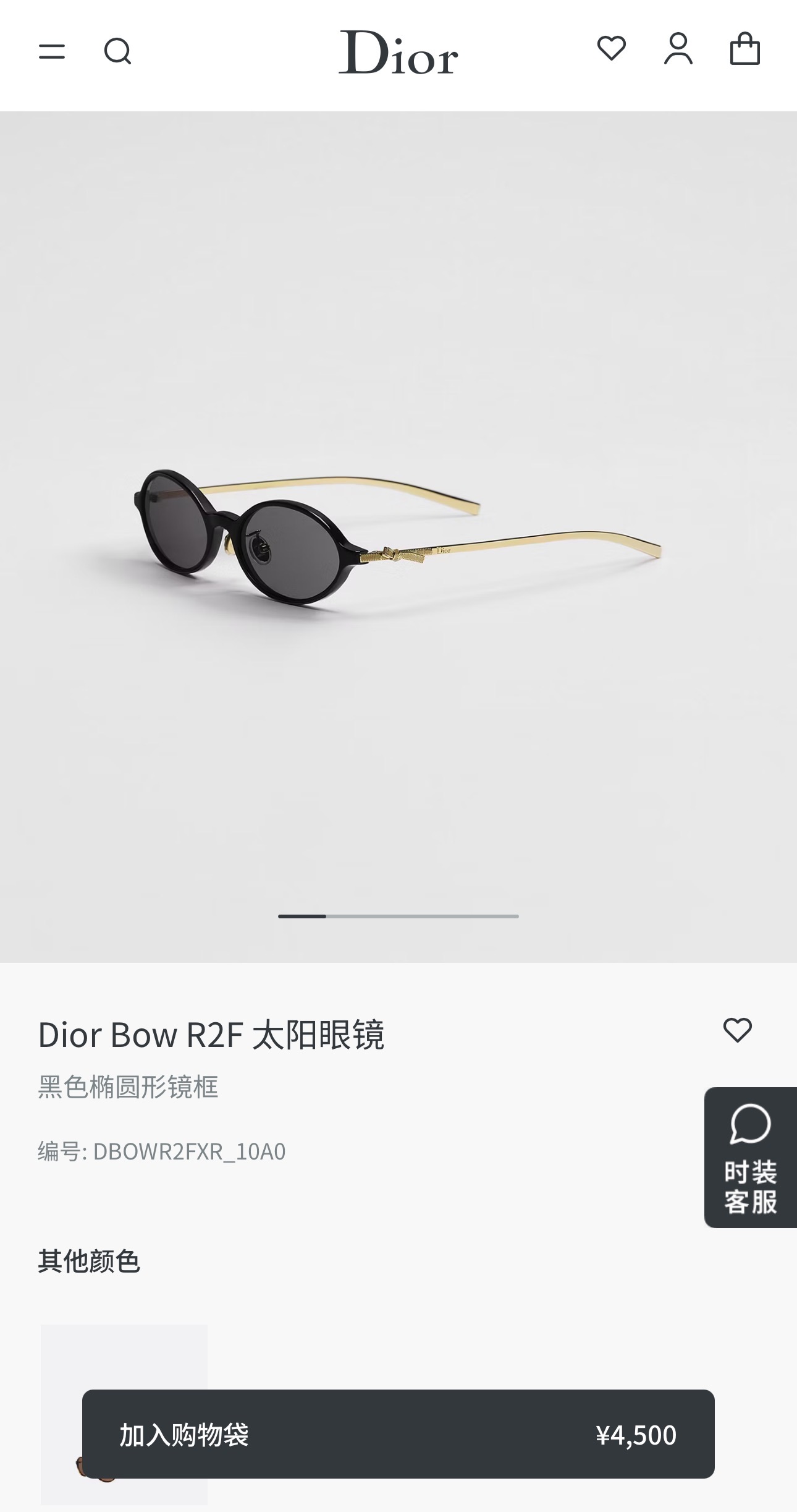 DIO*🌟🌟🌟MODEL：Dior Bow R2F🌟🌟🌟SIZE：53口17-145🌟🌟