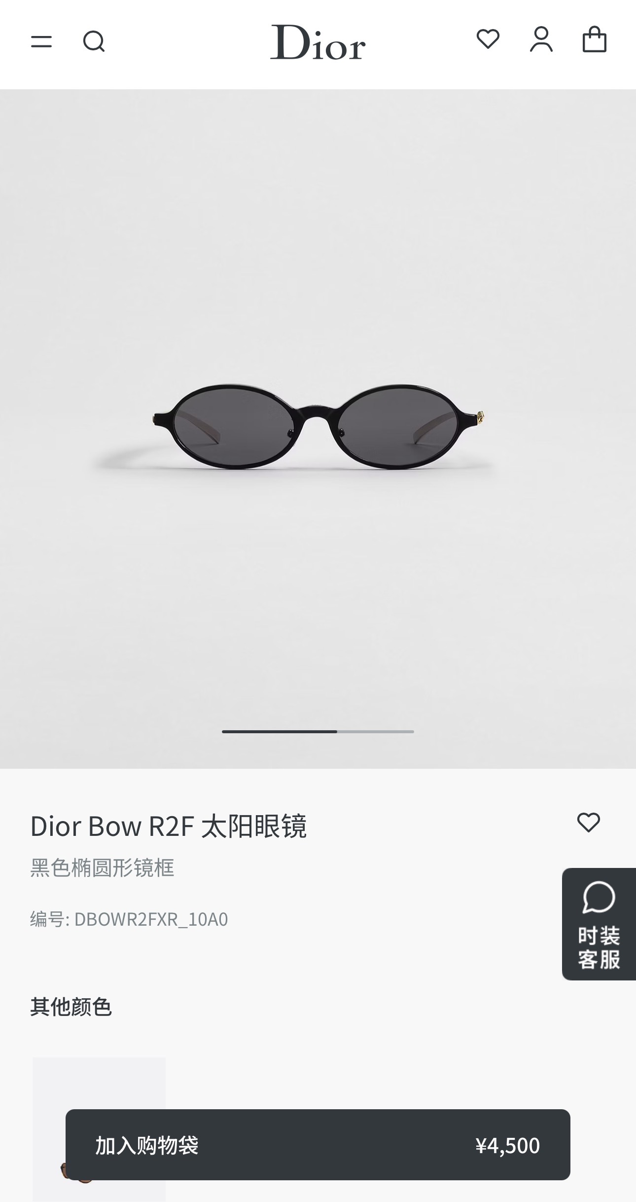 DIO*🌟🌟🌟MODEL：Dior Bow R2F🌟🌟🌟SIZE：53口17-145🌟🌟