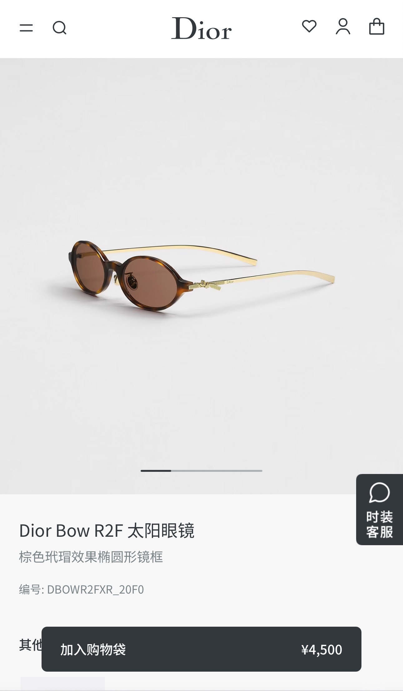 DIO*🌟🌟🌟MODEL：Dior Bow R2F🌟🌟🌟SIZE：53口17-145🌟🌟