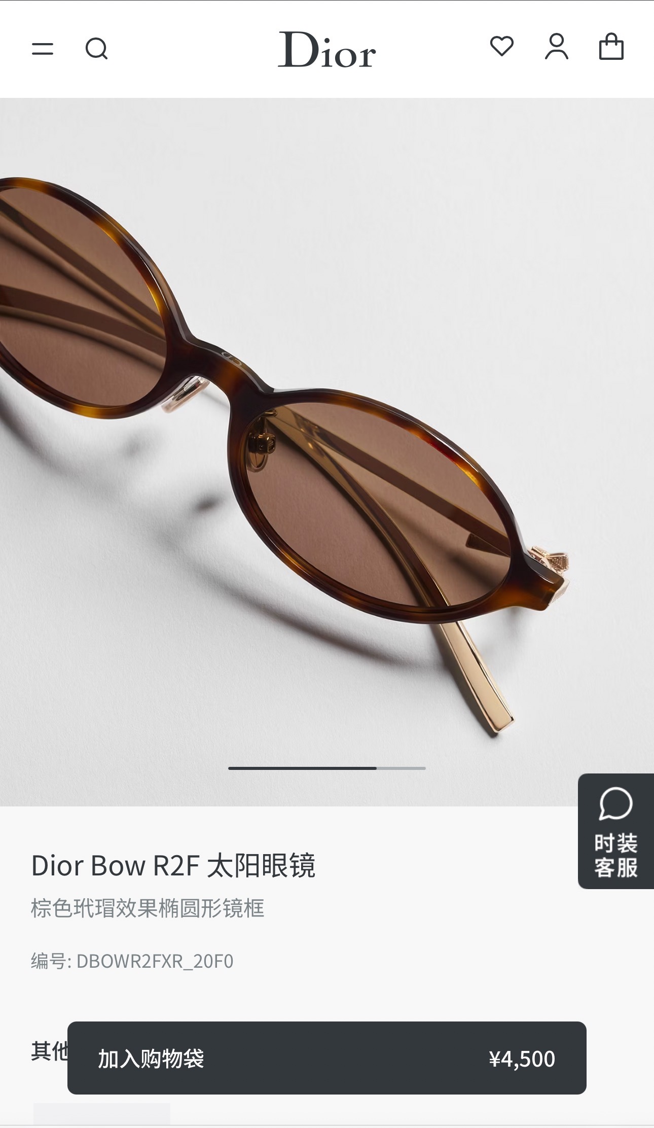 DIO*🌟🌟🌟MODEL：Dior Bow R2F🌟🌟🌟SIZE：53口17-145🌟🌟