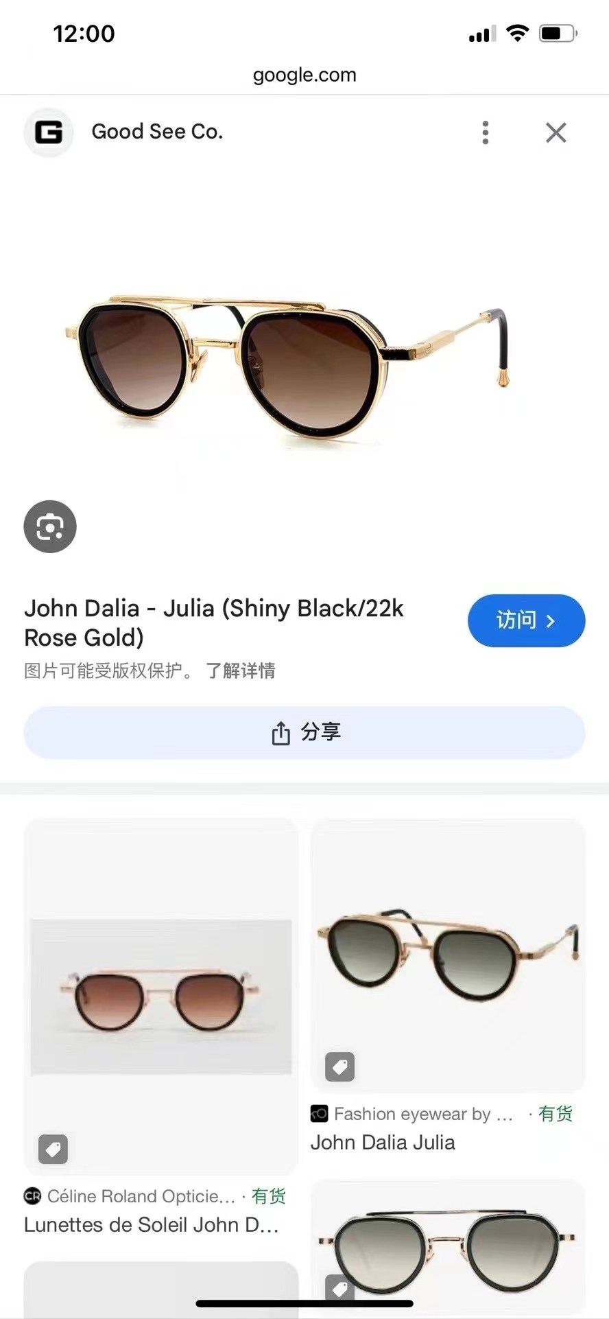 John Daila🌟🌟🌟MODEL:  C150🌟🌟🌟SIZE: 52口22-145🌟🌟🌟配送盒子～～