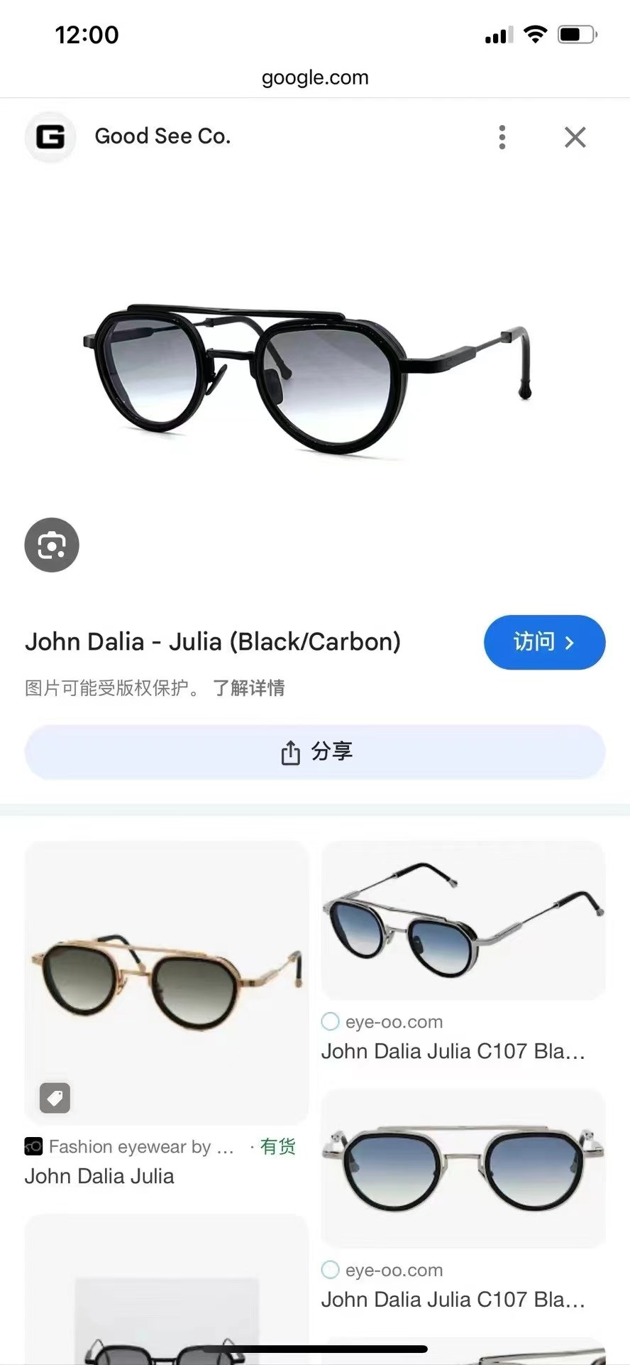 John Daila🌟🌟🌟MODEL:  C150🌟🌟🌟SIZE: 52口22-145🌟🌟🌟配送盒子～～