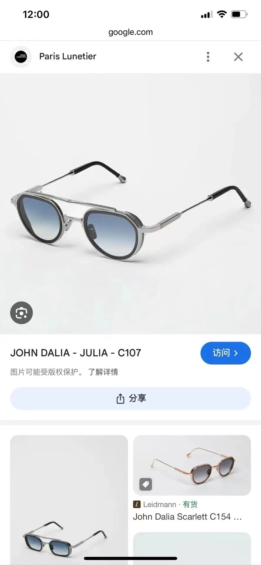 John Daila🌟🌟🌟MODEL:  C150🌟🌟🌟SIZE: 52口22-145🌟🌟🌟配送盒子～～