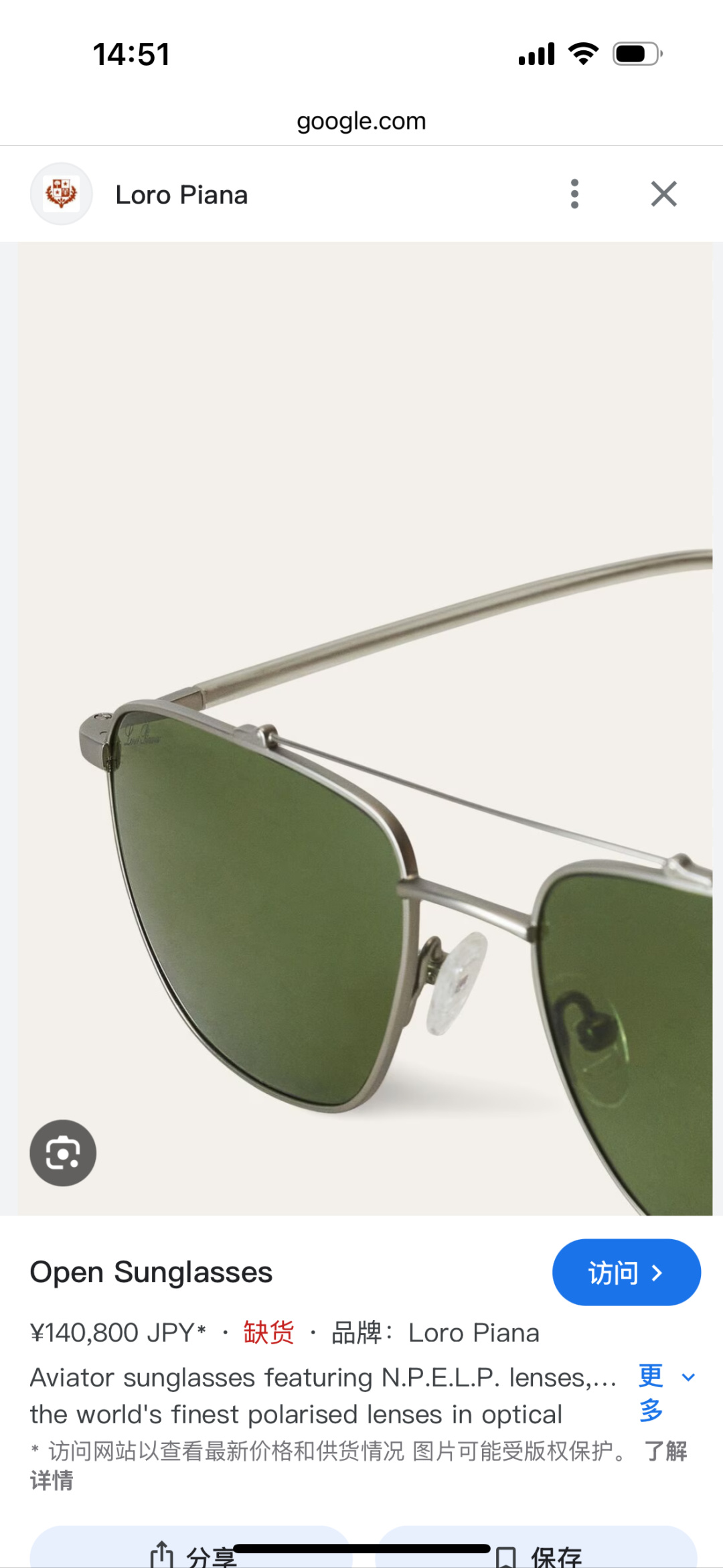 LORO PIANA🦋🦋🦋MODEL：MH36🦋🦋🦋SIZE：54口17-145🦋🦋🦋配送盒子～～