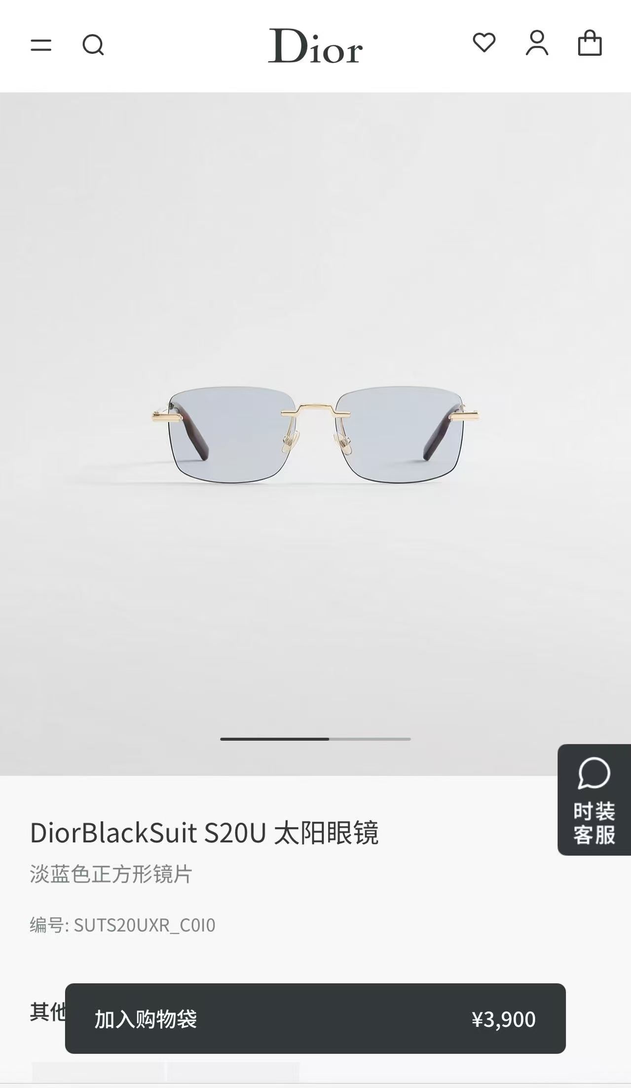 DIO*🌟🌟🌟MODEL：Dior BlackSuit S20U🌟🌟🌟SIZE：54口16-145🌟🌟