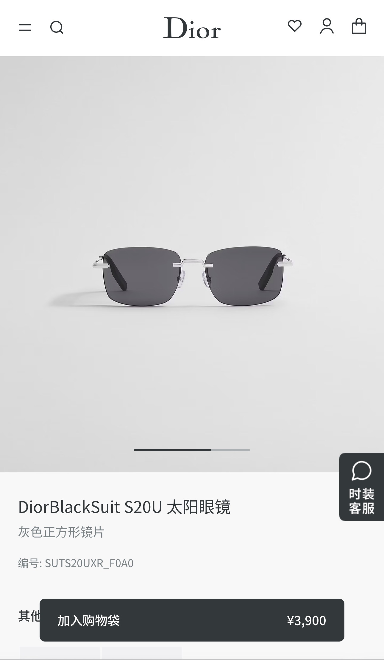 DIO*🌟🌟🌟MODEL：Dior BlackSuit S20U🌟🌟🌟SIZE：54口16-145🌟🌟