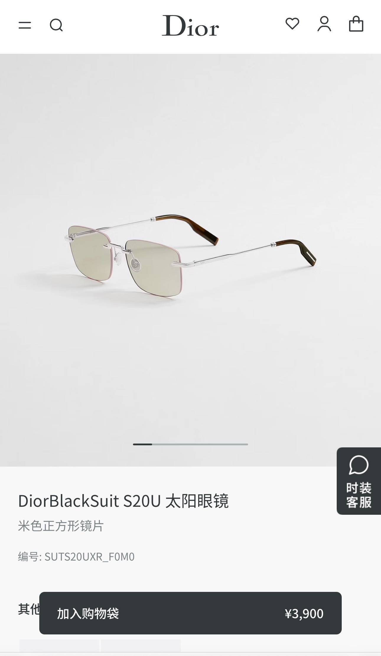 DIO*🌟🌟🌟MODEL：Dior BlackSuit S20U🌟🌟🌟SIZE：54口16-145🌟🌟
