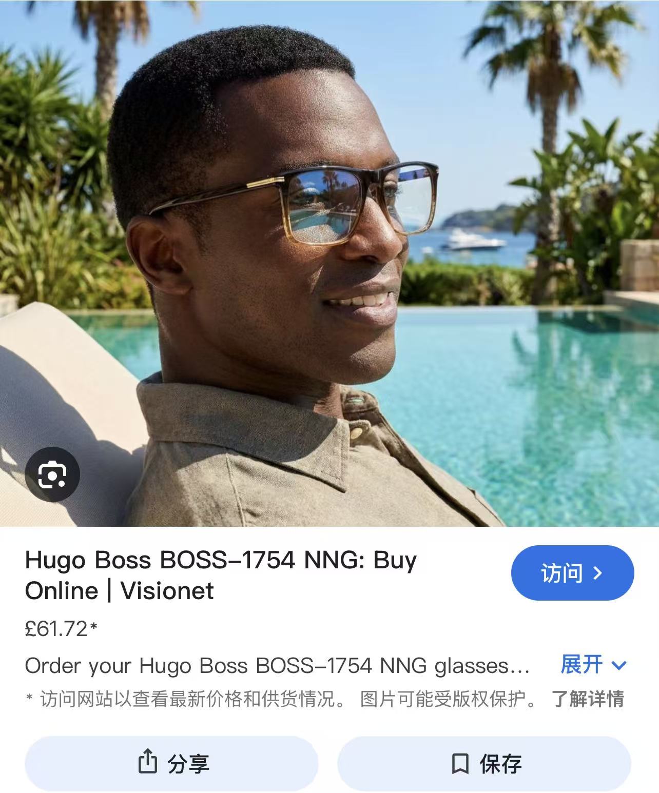 BOSS✨✨✨MODEL: 1754✨✨✨SIZE：54口17-145✨✨✨
