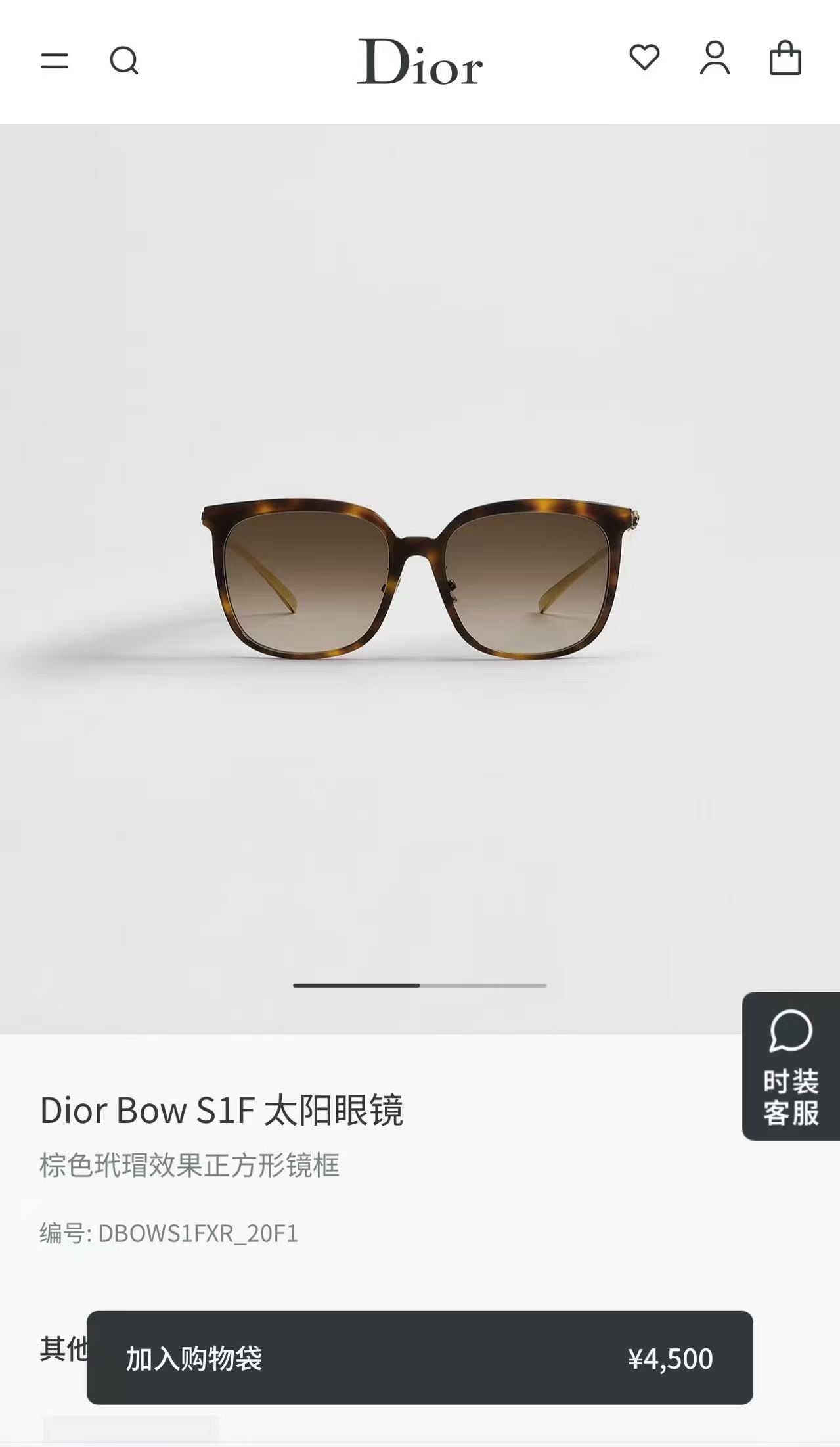 DIO*🌟🌟🌟MODEL：Dior Bow S1F🌟🌟🌟SIZE：57口17-145🌟🌟