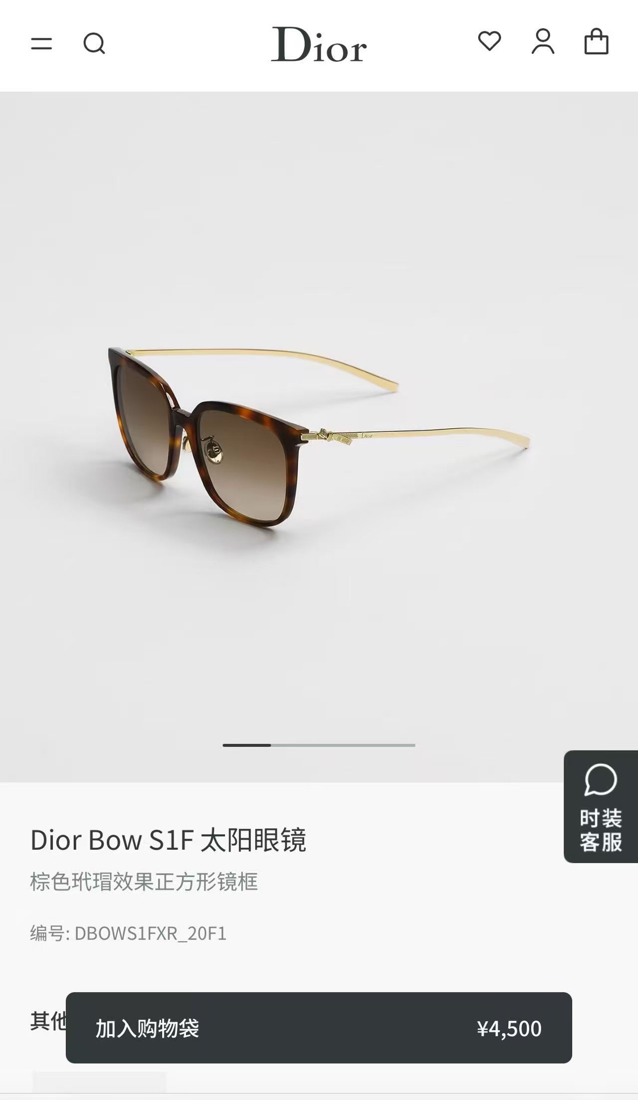 DIO*🌟🌟🌟MODEL：Dior Bow S1F🌟🌟🌟SIZE：57口17-145🌟🌟