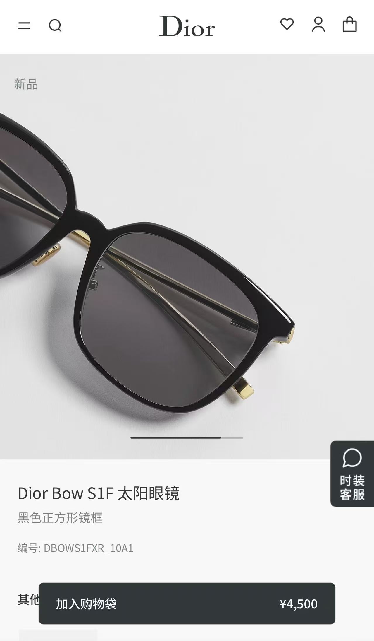 DIO*🌟🌟🌟MODEL：Dior Bow S1F🌟🌟🌟SIZE：57口17-145🌟🌟