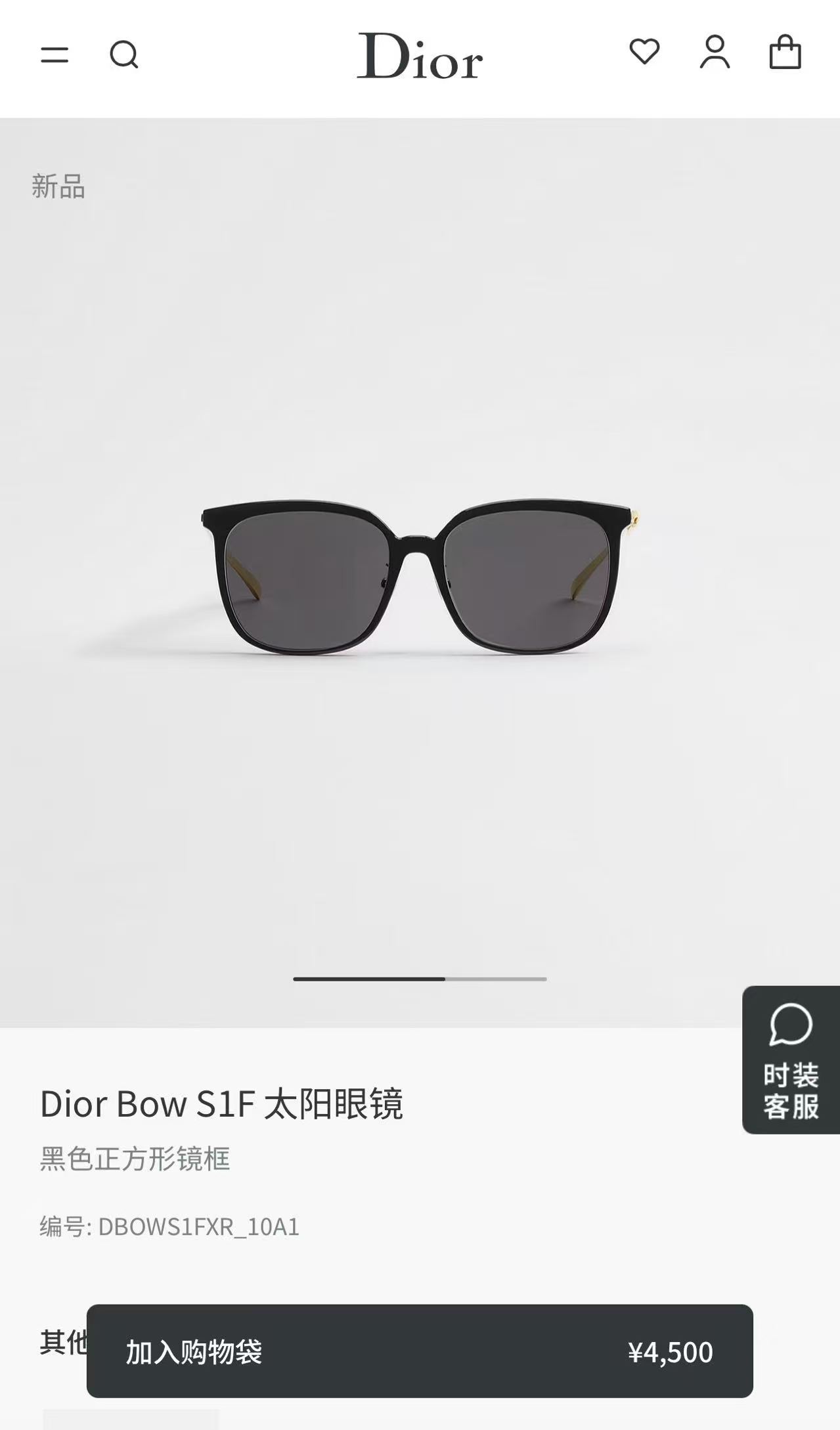 DIO*🌟🌟🌟MODEL：Dior Bow S1F🌟🌟🌟SIZE：57口17-145🌟🌟