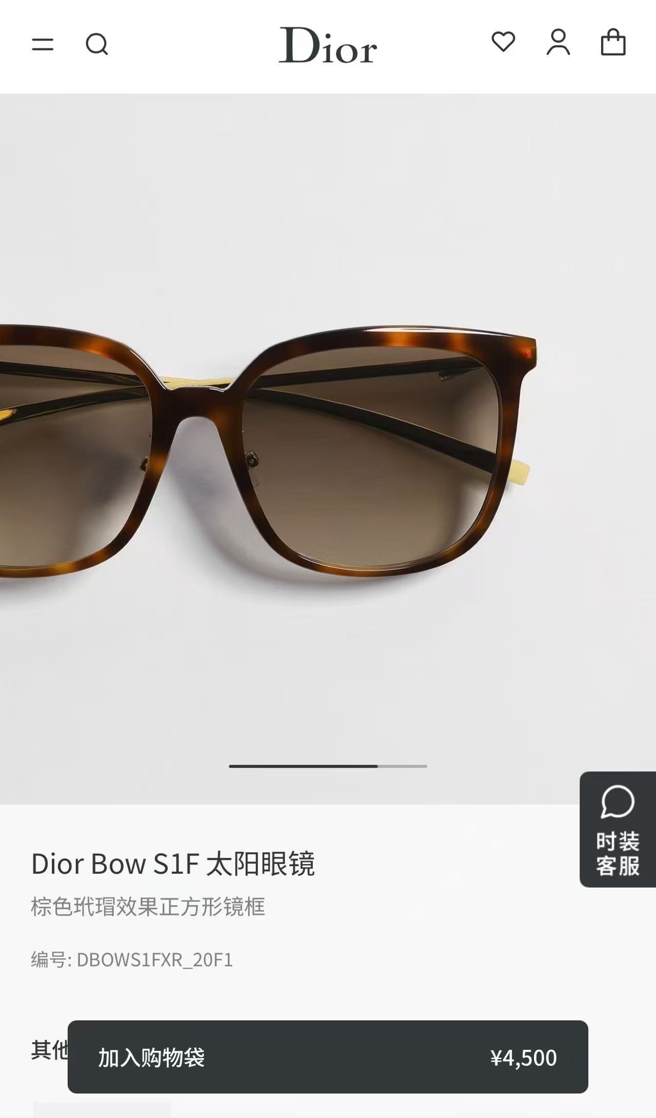 DIO*🌟🌟🌟MODEL：Dior Bow S1F🌟🌟🌟SIZE：57口17-145🌟🌟