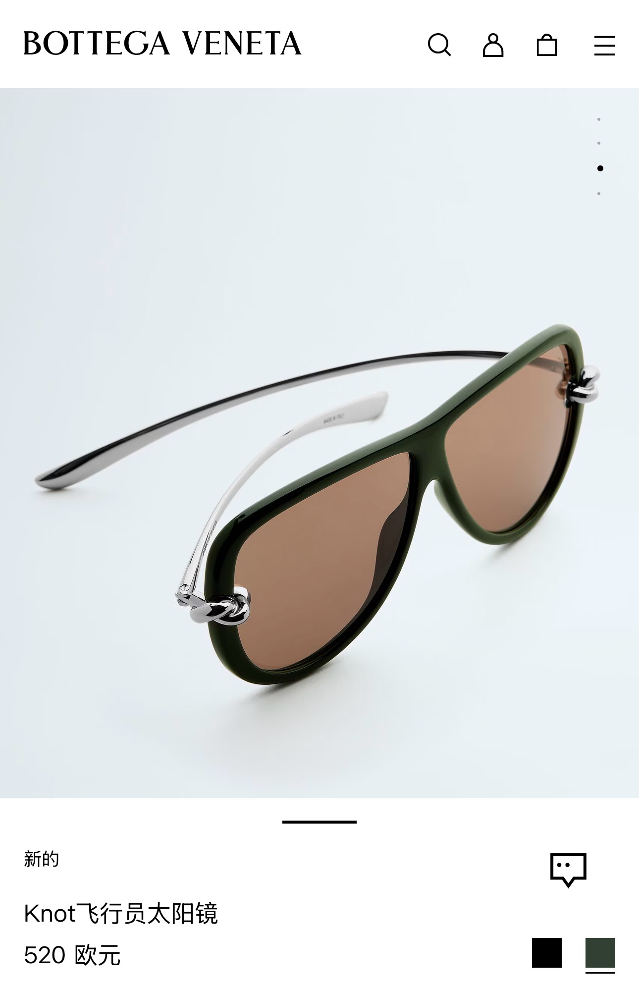 BOTTEGA VENET*🌟🌟🌟MODEL：BV1513S 🌟🌟🌟SIZE：60口10-145🌟🌟🌟