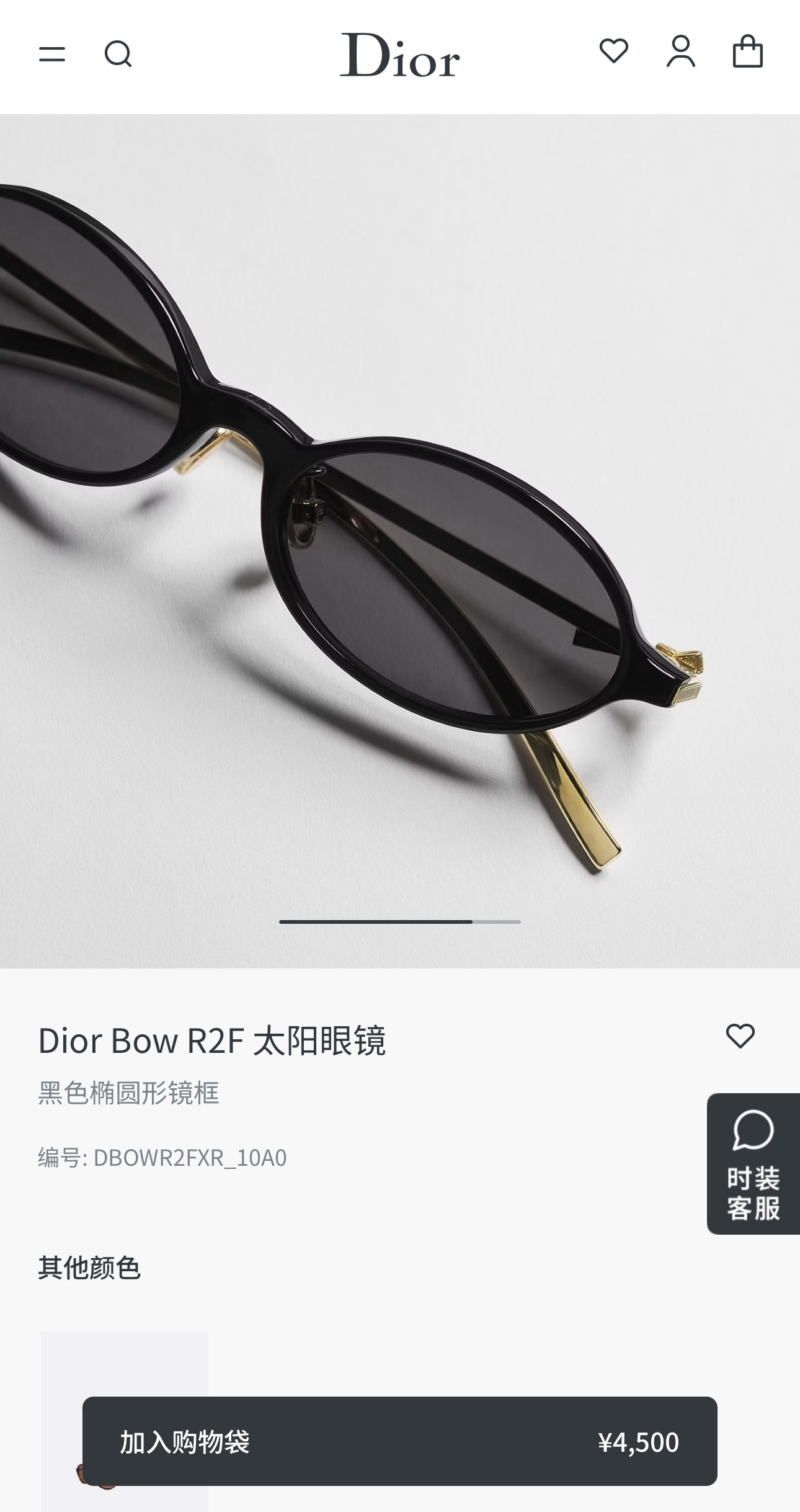 DIO*🌟🌟🌟MODEL：Dior Bow R2F 🌟🌟🌟SIZE：53口17-145🌟🌟