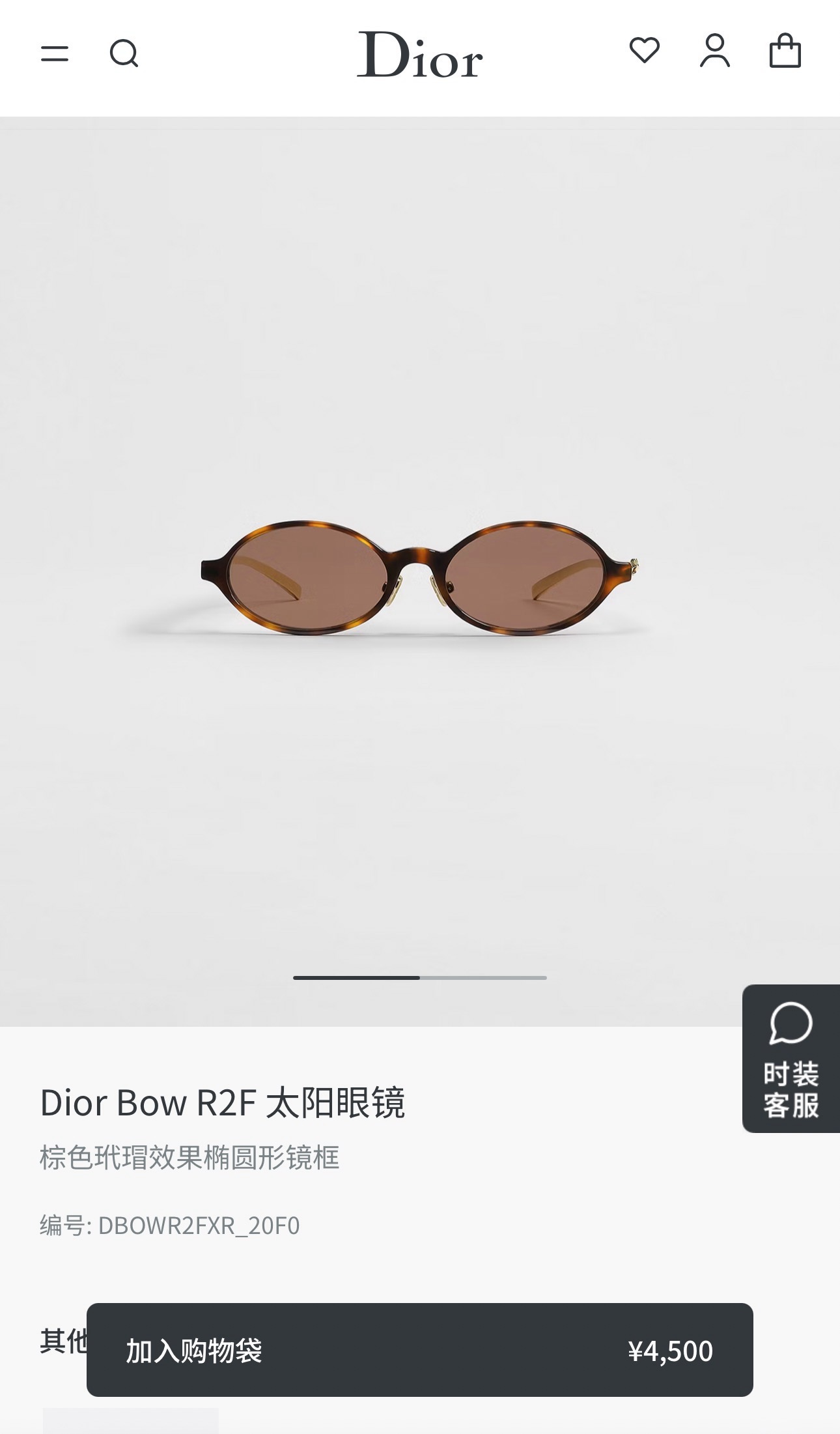 DIO*🌟🌟🌟MODEL：Dior Bow R2F 🌟🌟🌟SIZE：53口17-145🌟🌟