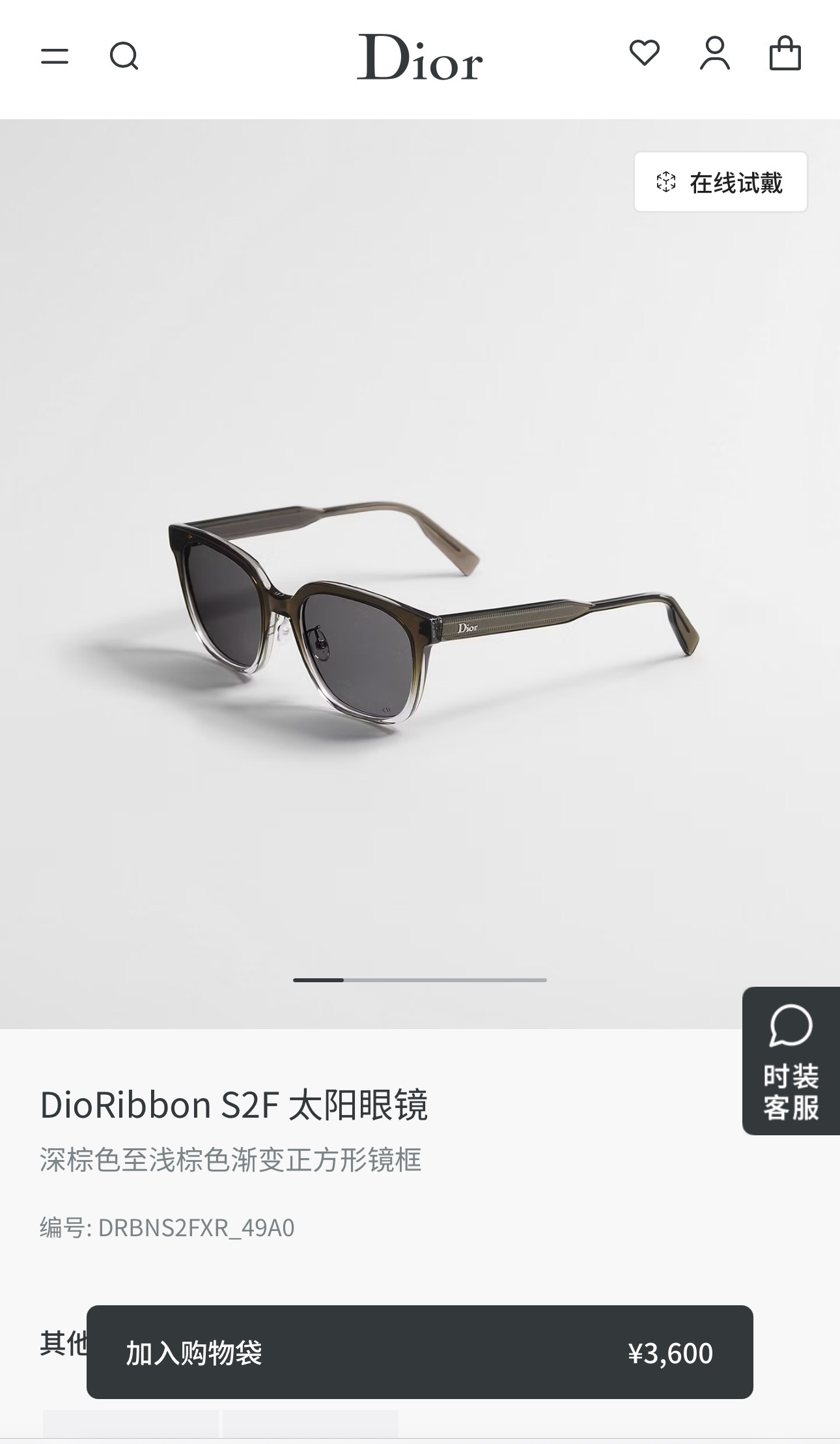 DIO*🌟🌟🌟christian Dior Ribbon S2F🌟🌟🌟SIZE：56口20-150🌟🌟