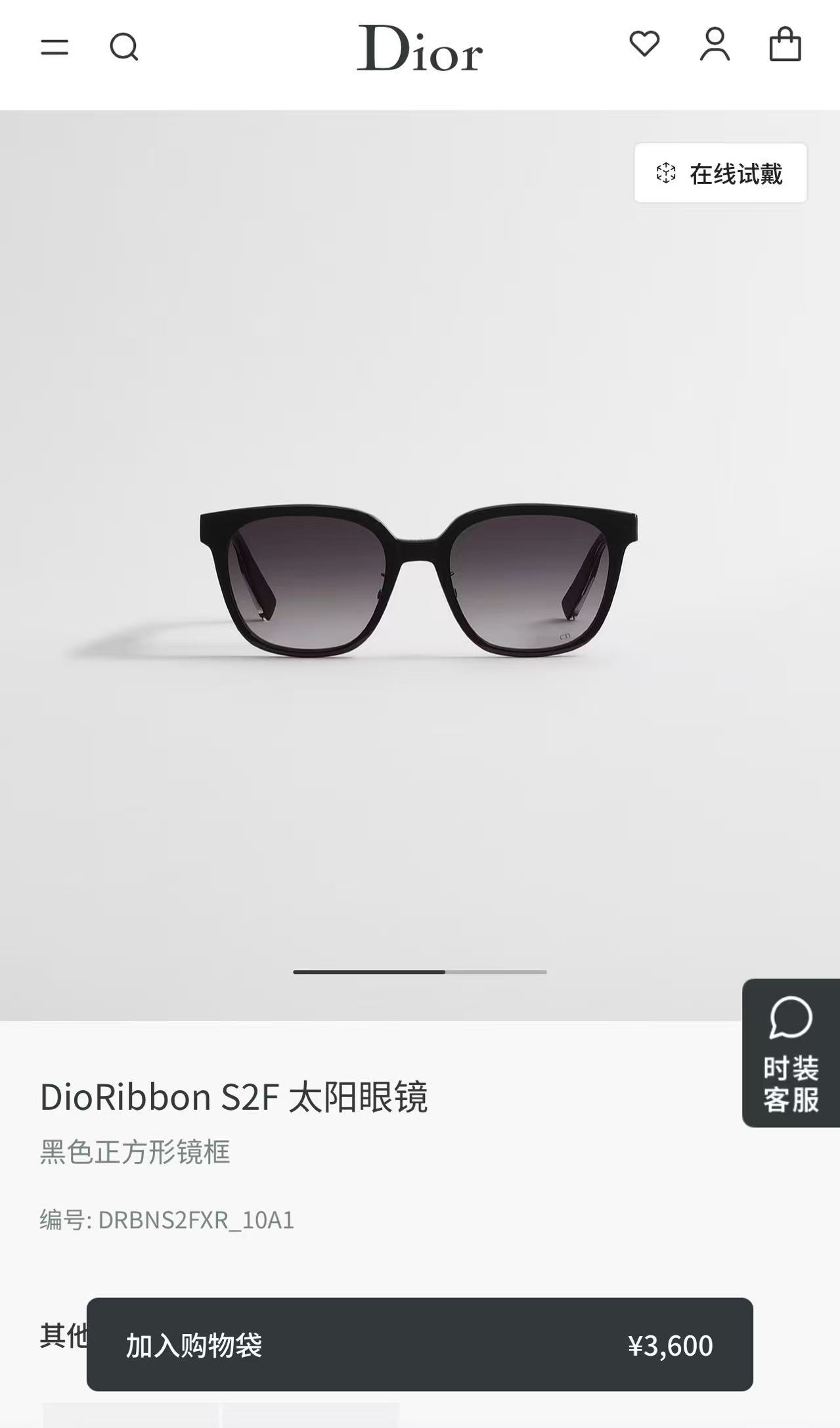 DIO*🌟🌟🌟christian Dior Ribbon S2F🌟🌟🌟SIZE：56口20-150🌟🌟