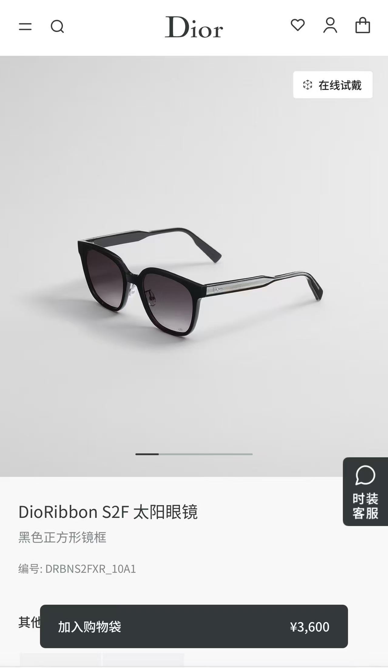 DIO*🌟🌟🌟christian Dior Ribbon S2F🌟🌟🌟SIZE：56口20-150🌟🌟