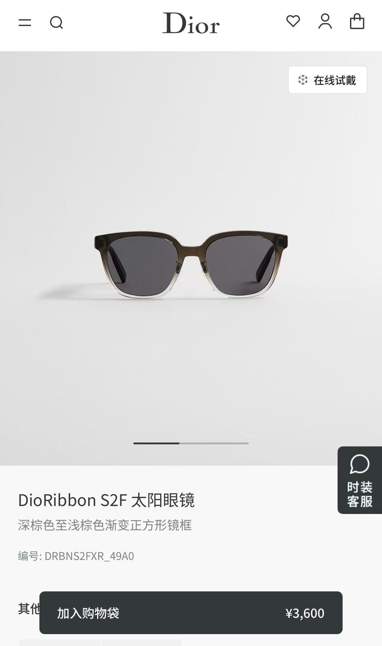DIO*🌟🌟🌟christian Dior Ribbon S2F🌟🌟🌟SIZE：56口20-150🌟🌟