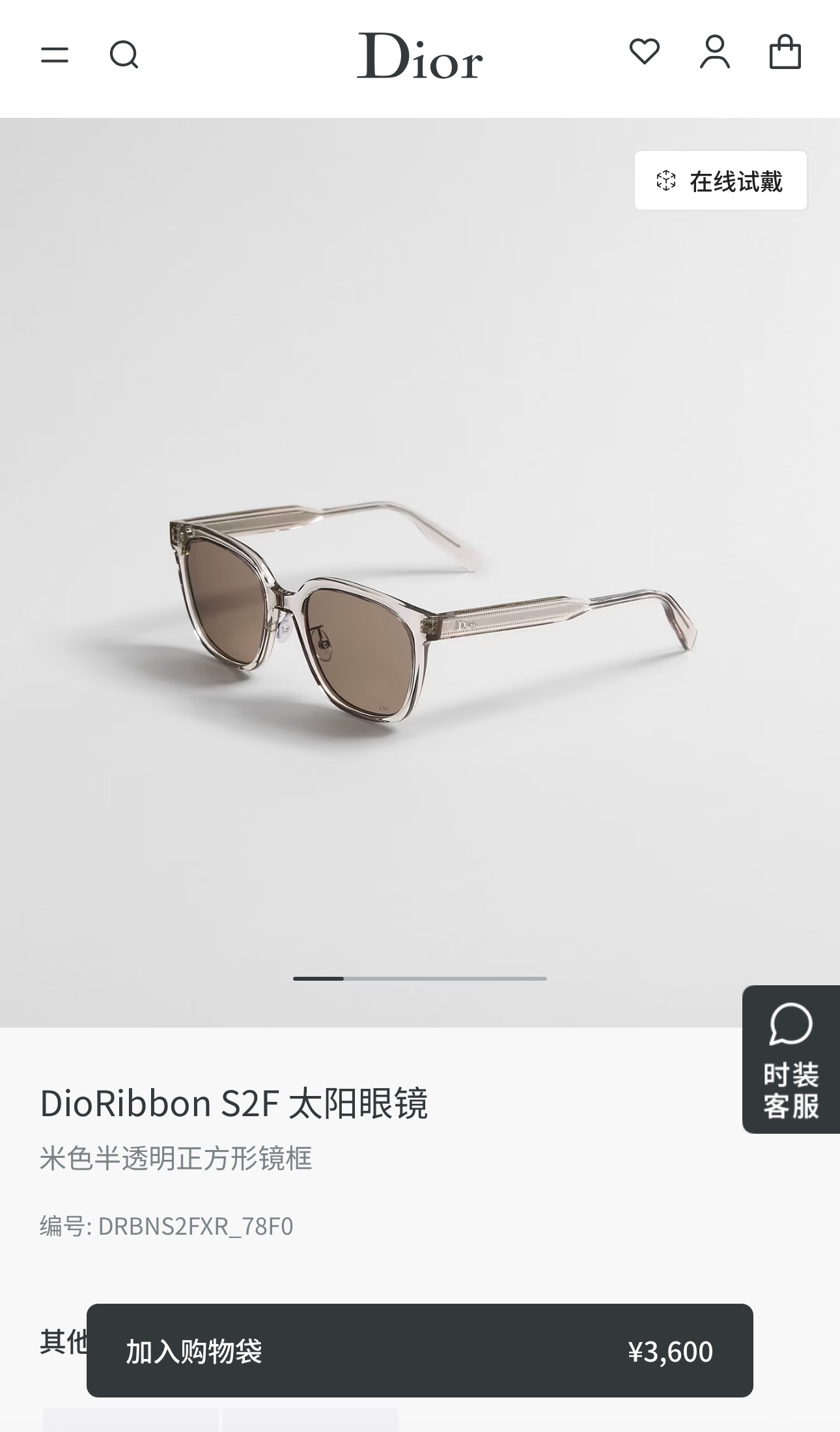 DIO*🌟🌟🌟christian Dior Ribbon S2F🌟🌟🌟SIZE：56口20-150🌟🌟