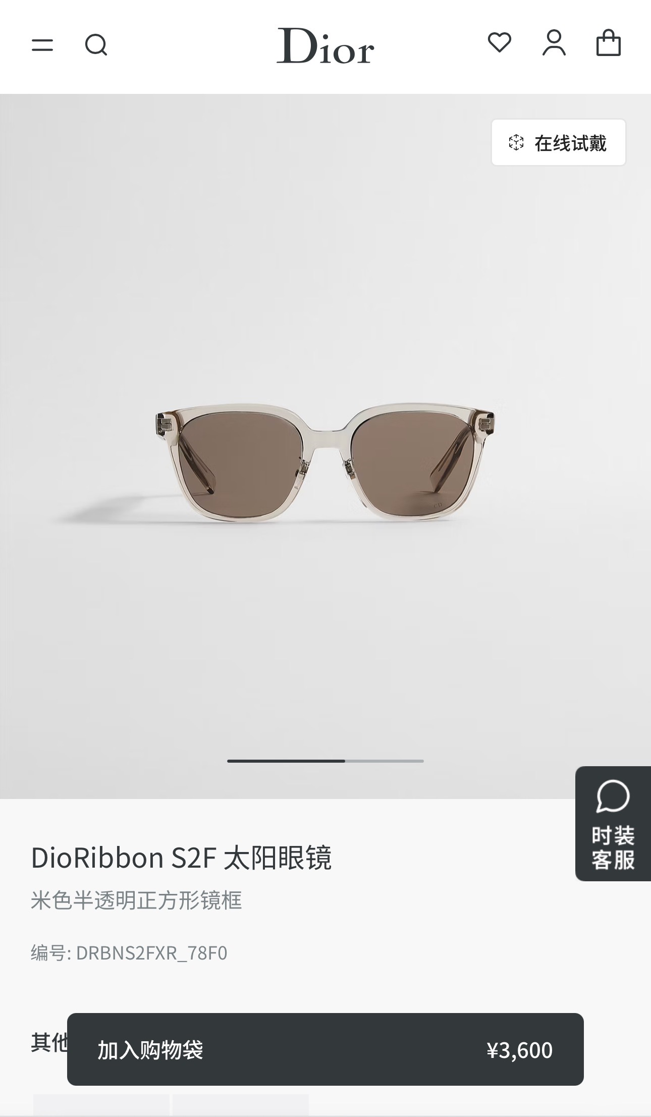 DIO*🌟🌟🌟christian Dior Ribbon S2F🌟🌟🌟SIZE：56口20-150🌟🌟