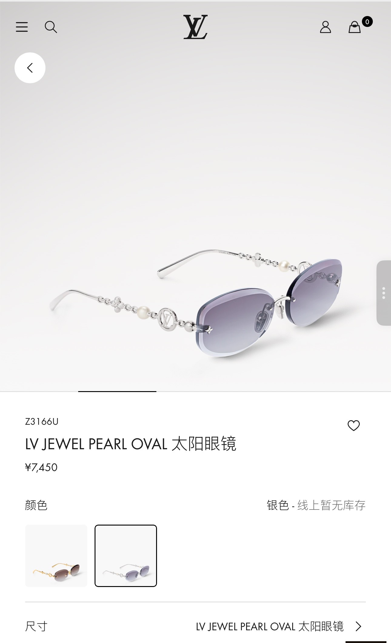 LOUIS VUITTO*✨✨✨MODEL：Z3166U✨✨✨ SIZE：64口16-140✨✨✨