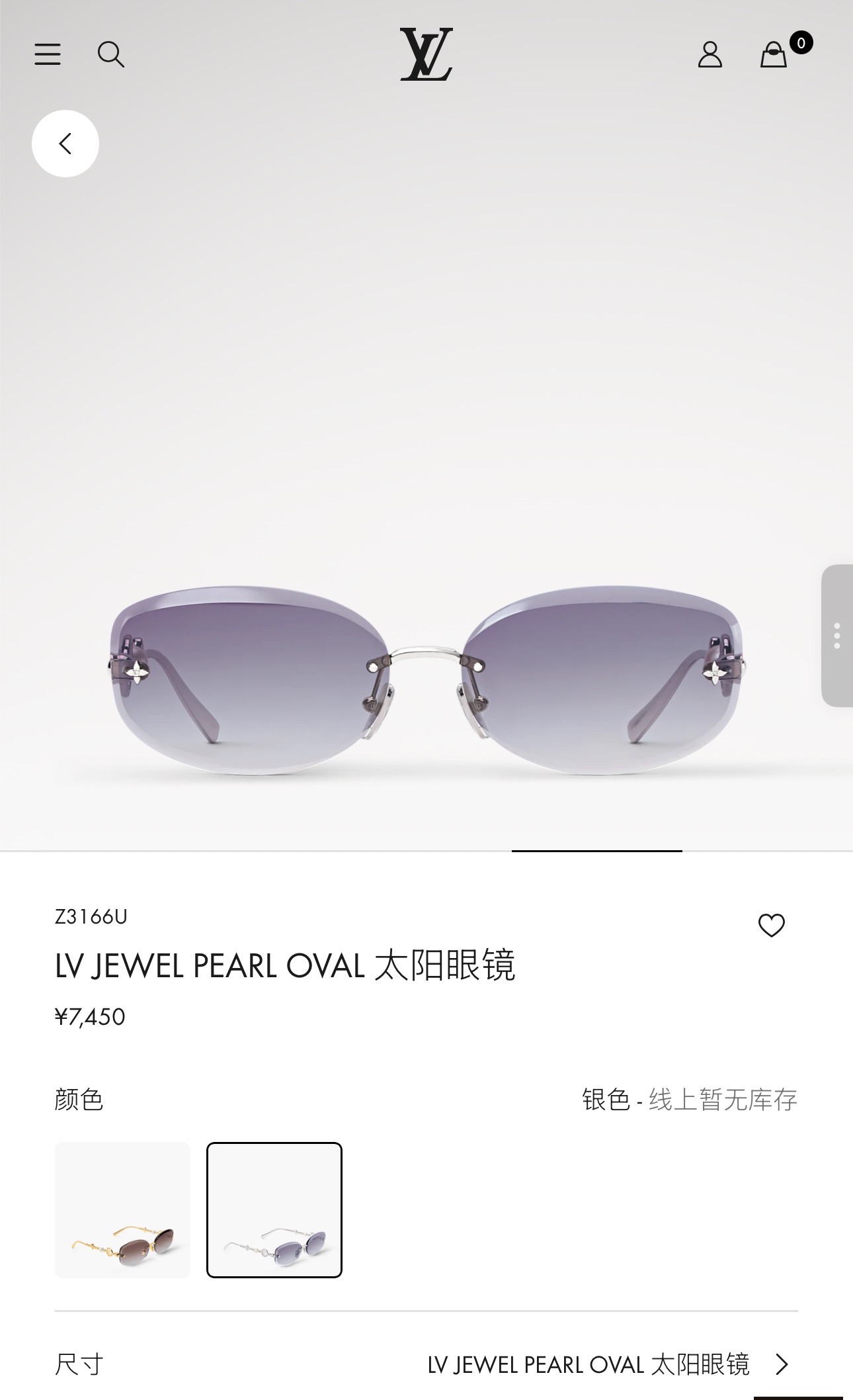 LOUIS VUITTO*✨✨✨MODEL：Z3166U✨✨✨ SIZE：64口16-140✨✨✨