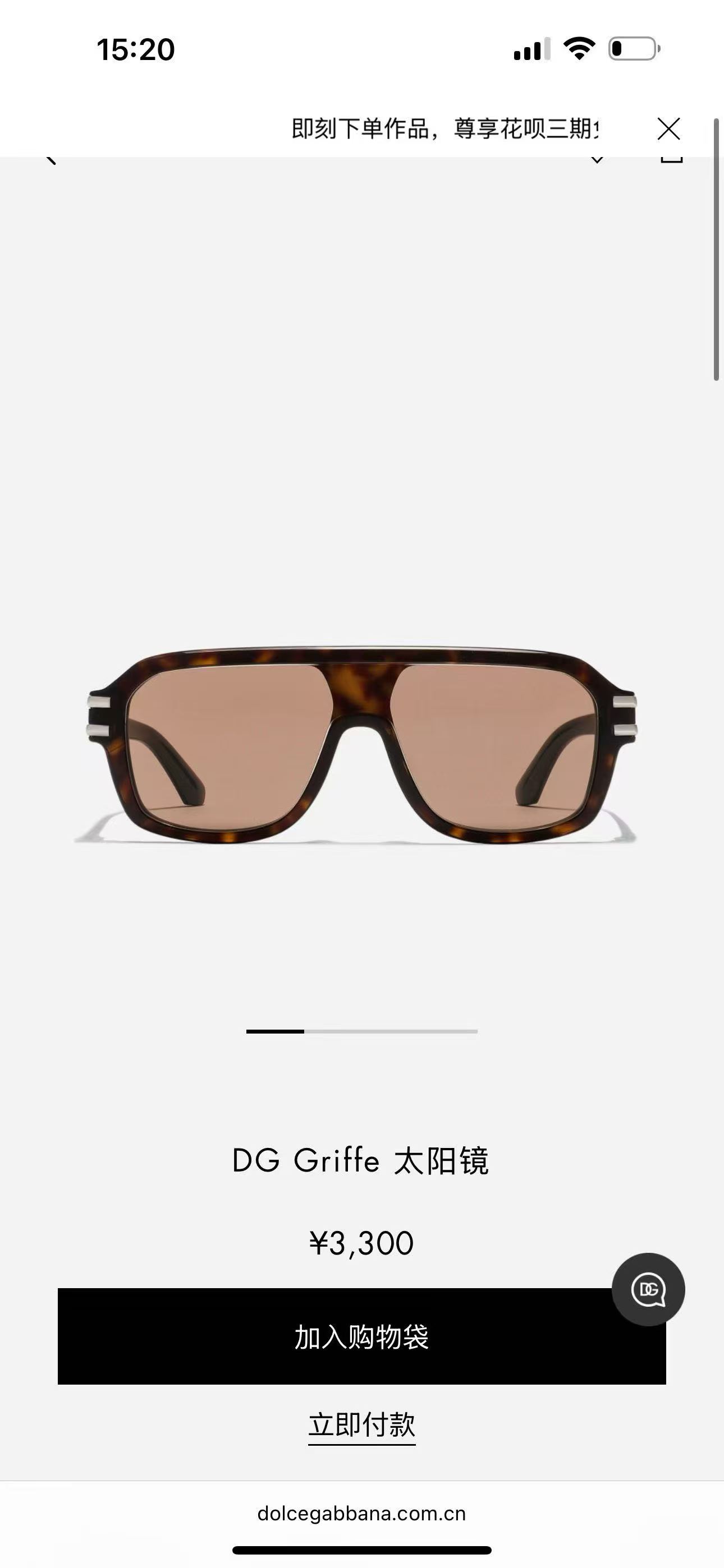 DOLCE & GABBAN*🌟🌟🌟MODEL：DG4507🌟🌟🌟SIZE：57口13-145🌟🌟🌟