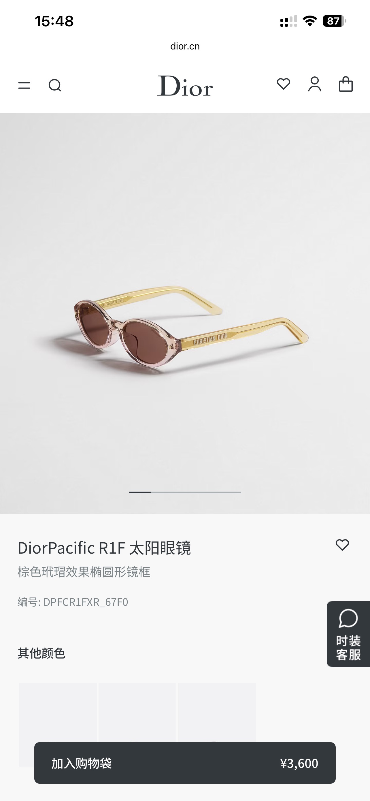 DIO*🌟🌟🌟christian DiorPacific R1I🌟🌟🌟SIZE：54口18-140🌟🌟