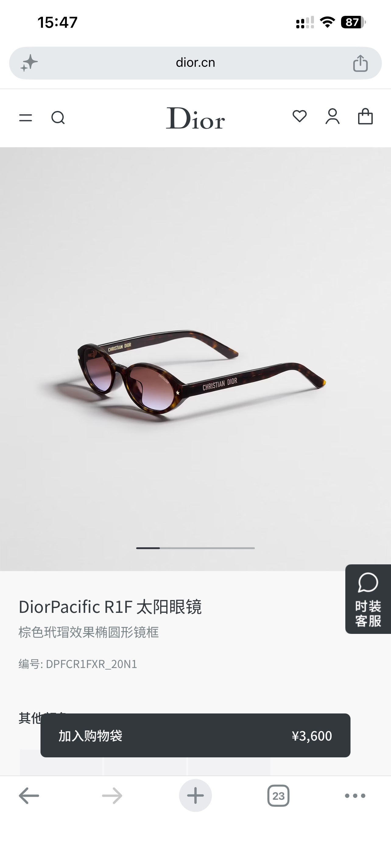 DIO*🌟🌟🌟christian DiorPacific R1I🌟🌟🌟SIZE：54口18-140🌟🌟