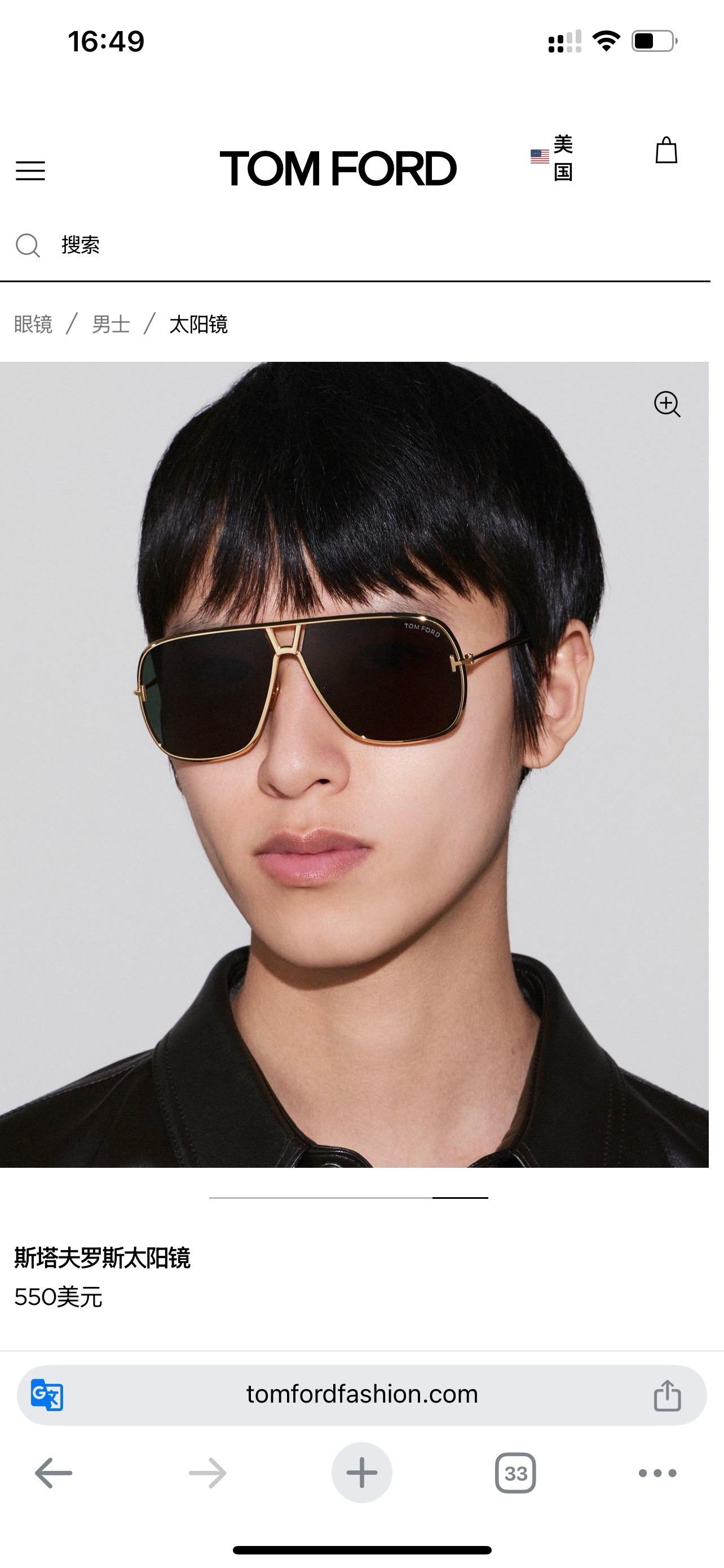 TOM FOR*💫💫💫MODEL：TF 1204💫💫💫SIZE：63口11-140💫💫💫