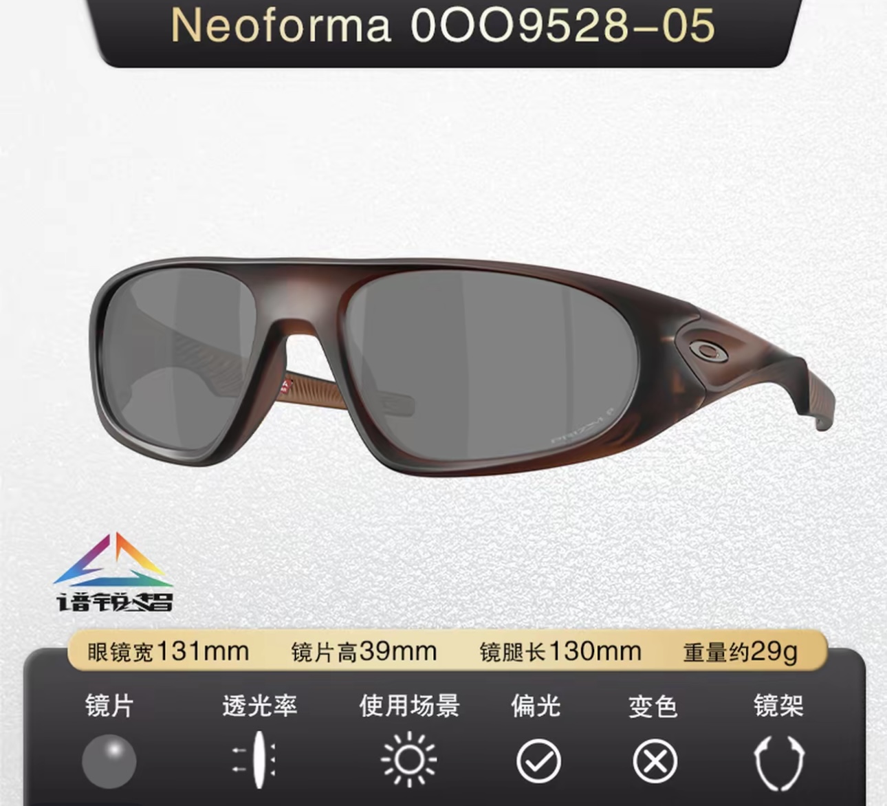 OAKLE*🍂🍂🍂MODEL：9528🍂🍂🍂SIZE:60口18-130🍂🍂🍂偏光镜片～～