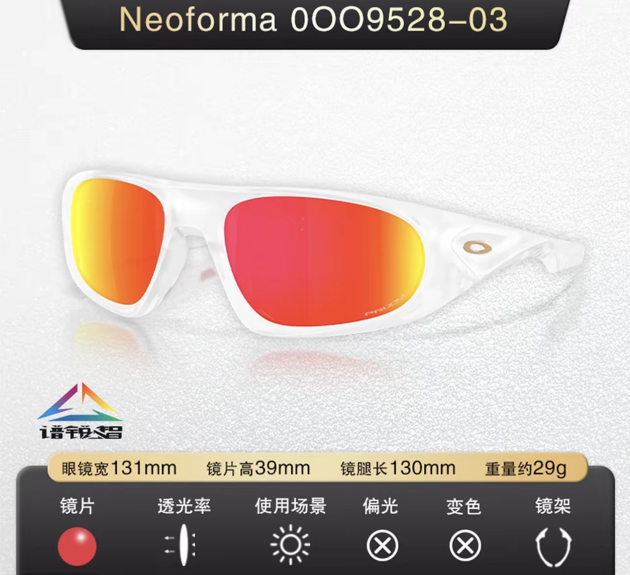 OAKLE*🍂🍂🍂MODEL：9528🍂🍂🍂SIZE:60口18-130🍂🍂🍂偏光镜片～～